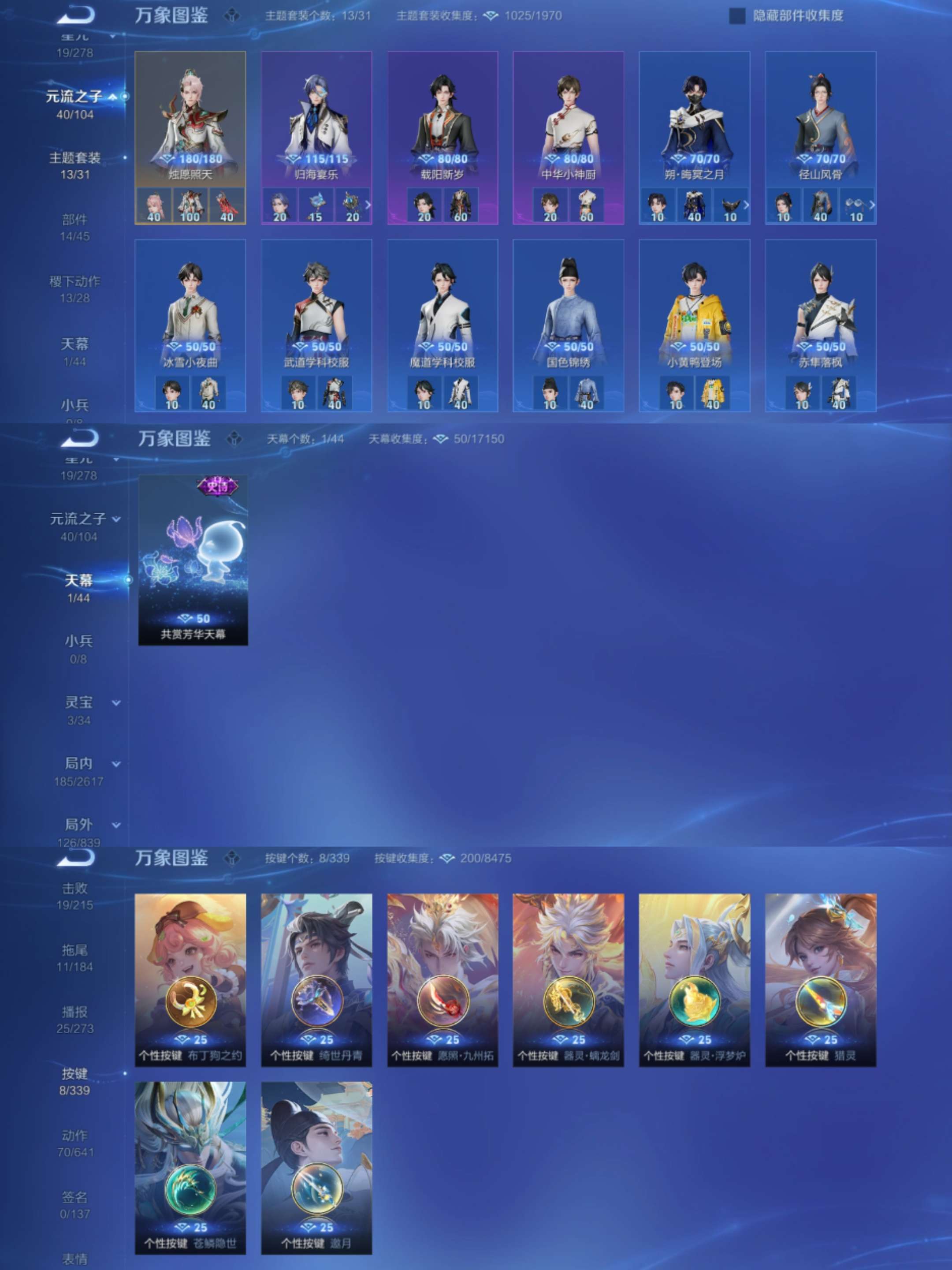 WZCMW3322297王者荣耀账号详情图6