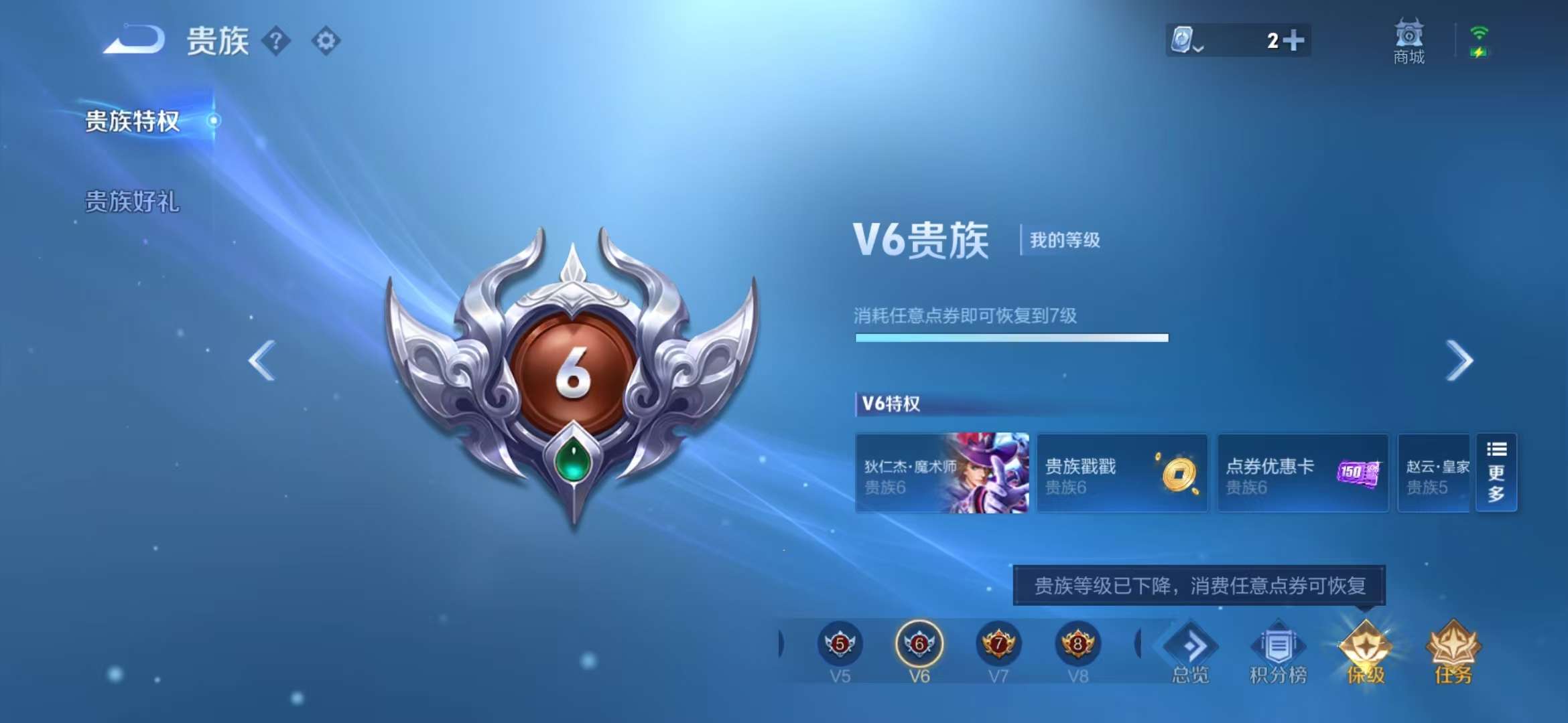 WZCMW3322293王者荣耀账号详情图10 WZCMW3322293王者荣耀账号详情图10