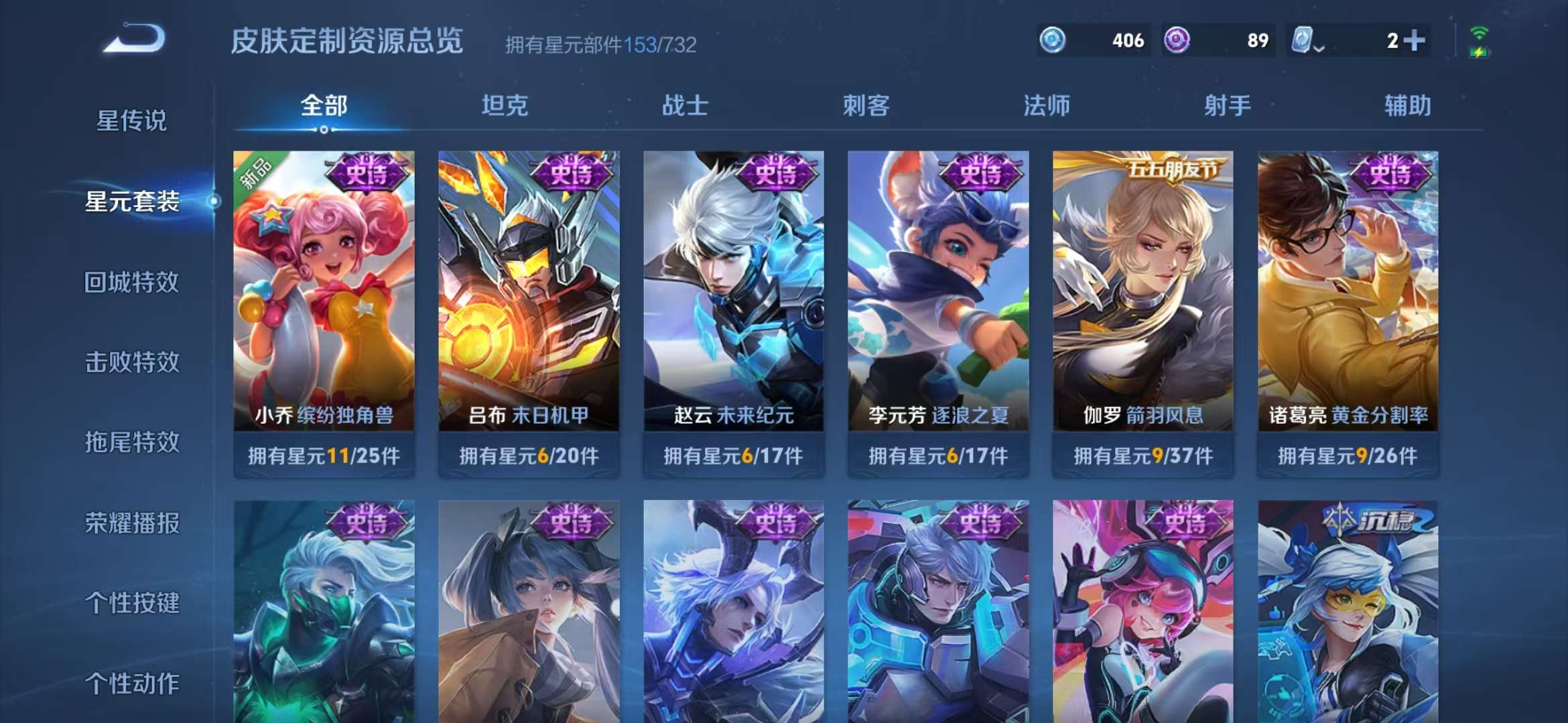 WZCMW3322293王者荣耀账号详情图7 WZCMW3322293王者荣耀账号详情图7