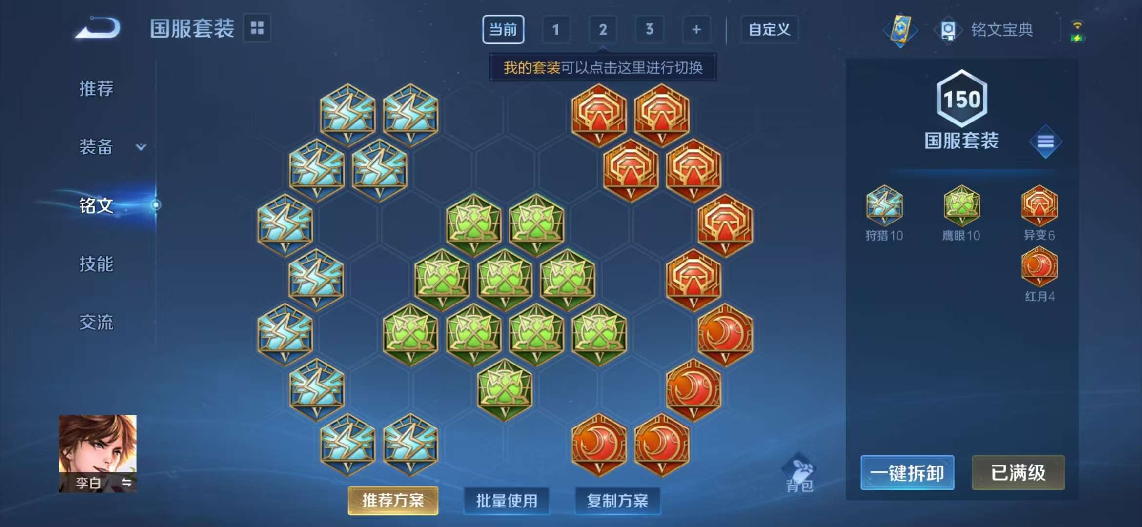 WZCMW3322293王者荣耀账号详情图4 WZCMW3322293王者荣耀账号详情图4