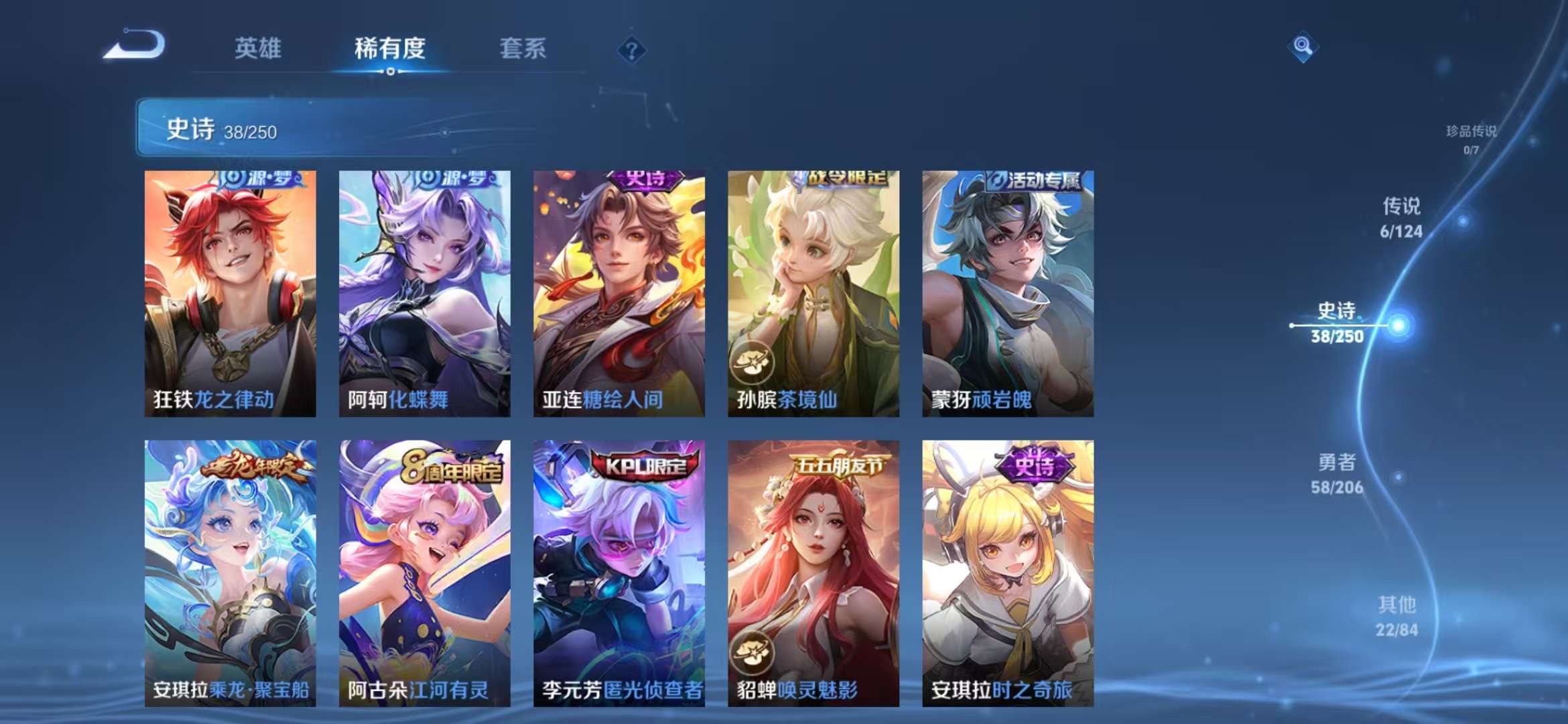 WZCMW3302916王者荣耀账号详情图15