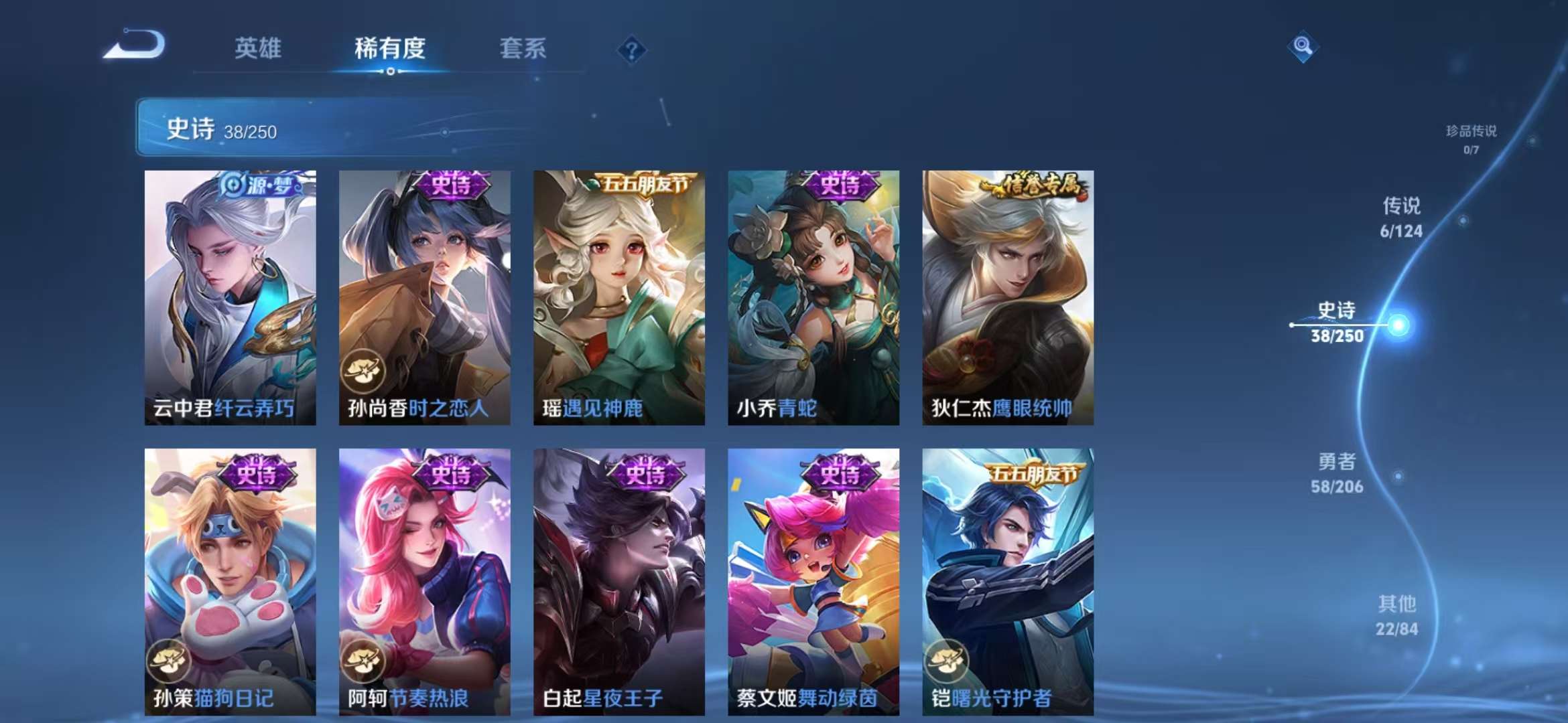 WZCMW3302916王者荣耀账号详情图14