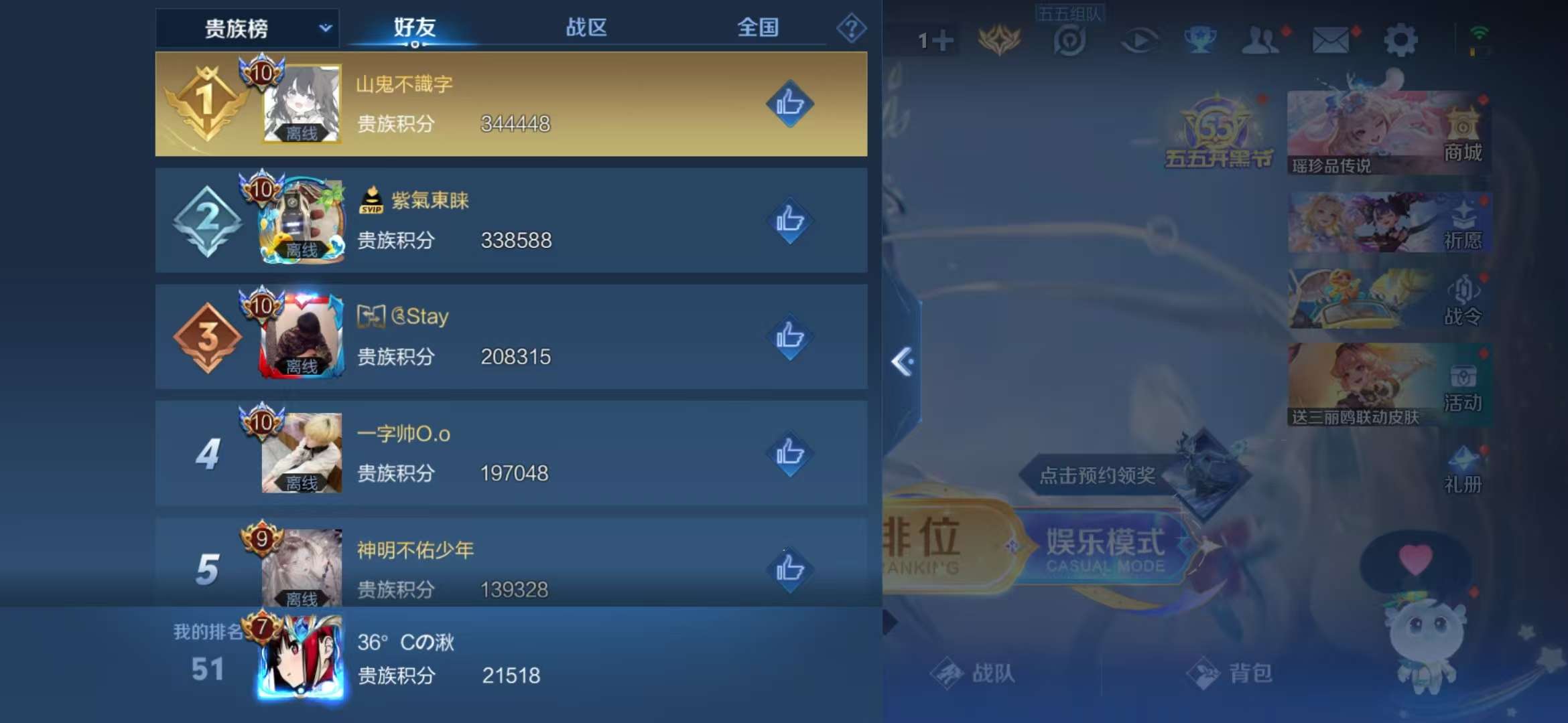 WZCMW3302916王者荣耀账号详情图9