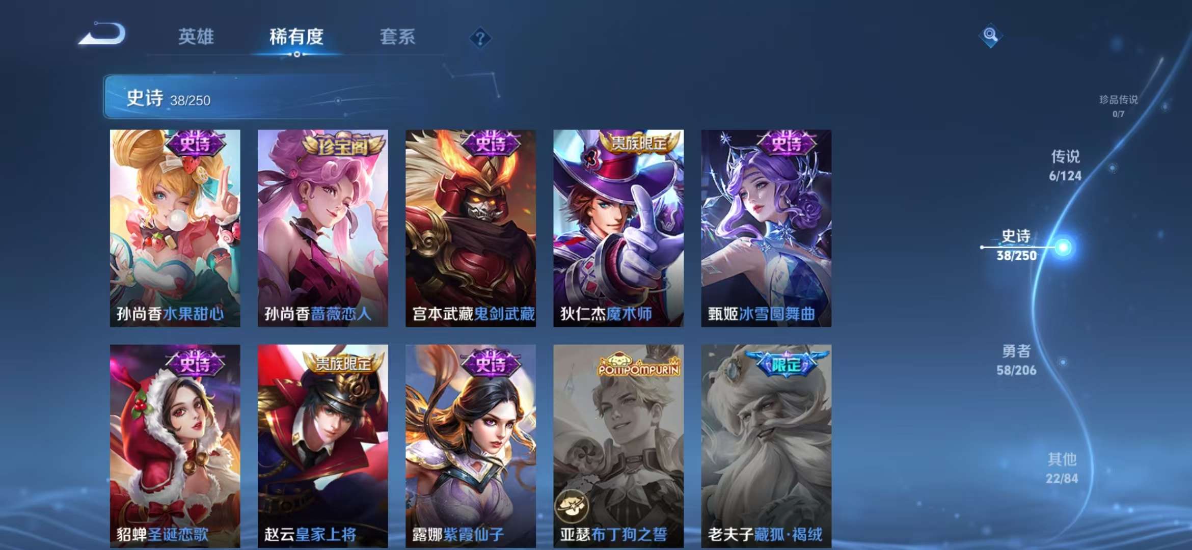 WZCMW3302916王者荣耀账号详情图12