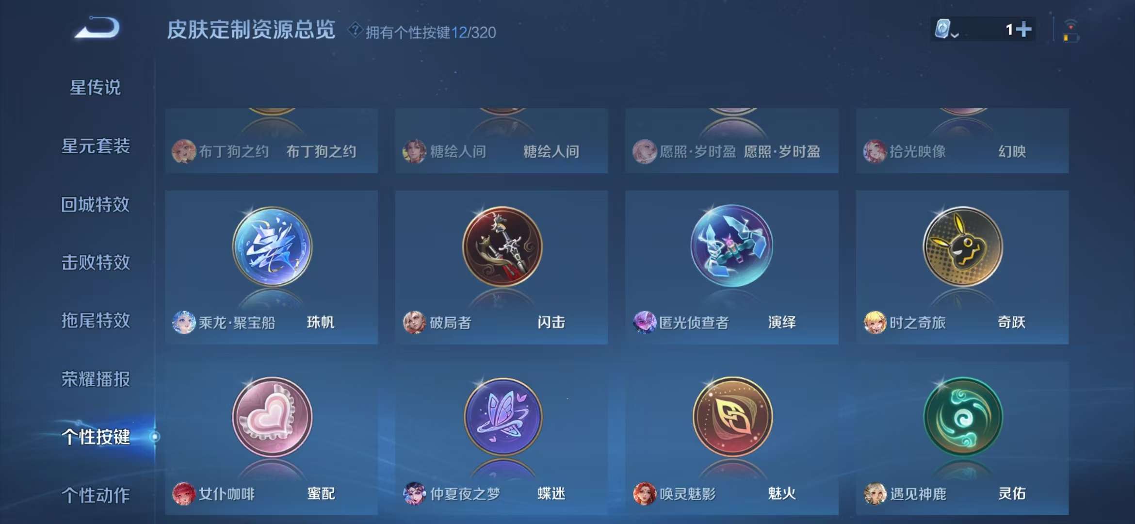 WZCMW3302916王者荣耀账号详情图6