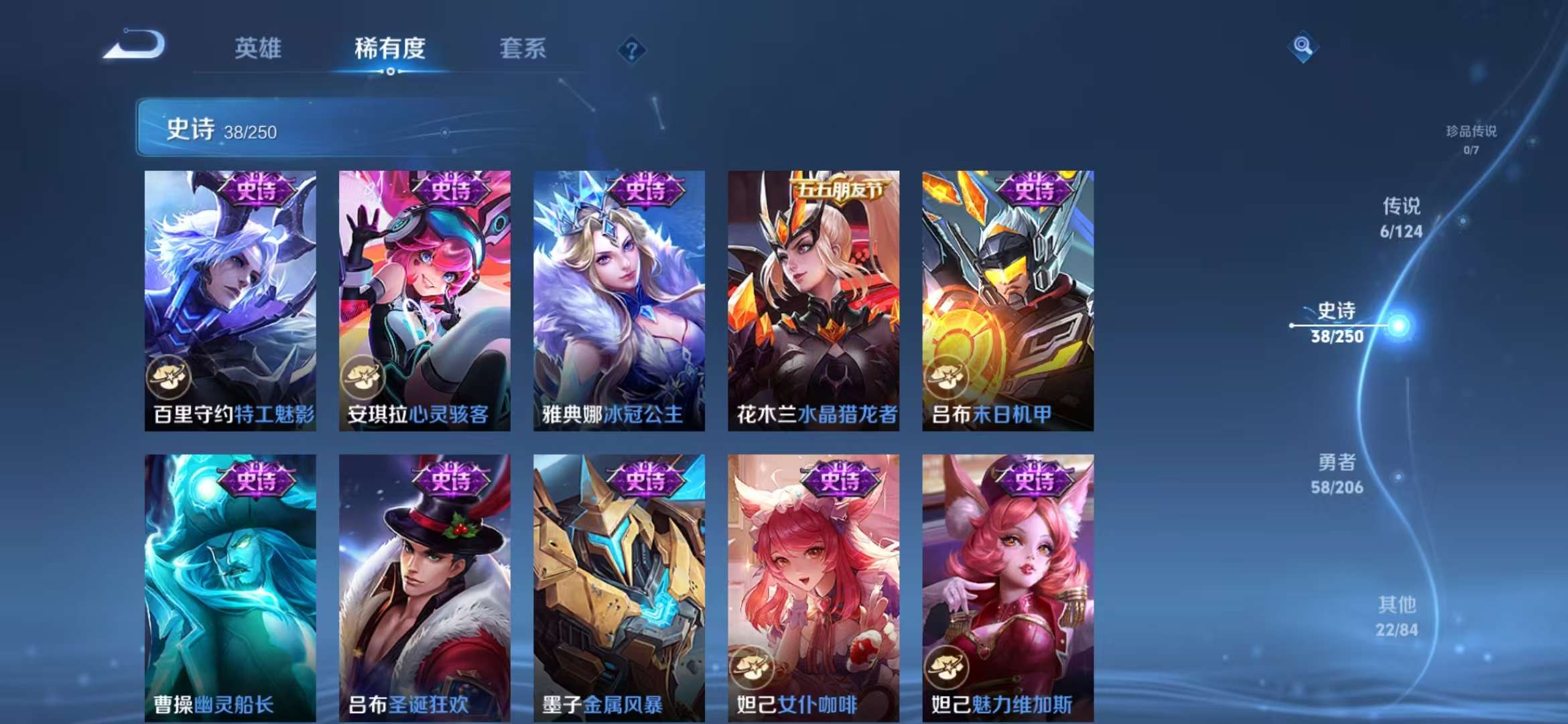 WZCMW3302916王者荣耀账号详情图13