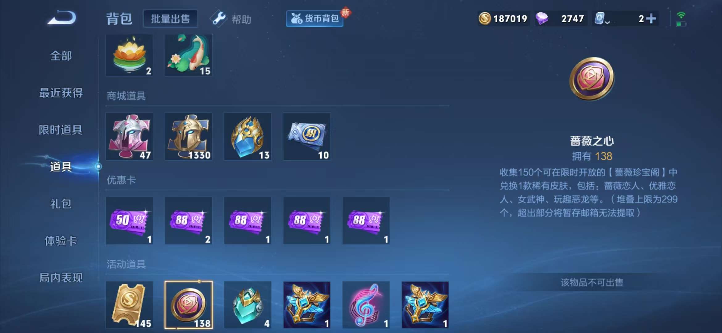 WZCMW3400929王者荣耀账号详情图3 WZCMW3400929王者荣耀账号详情图3