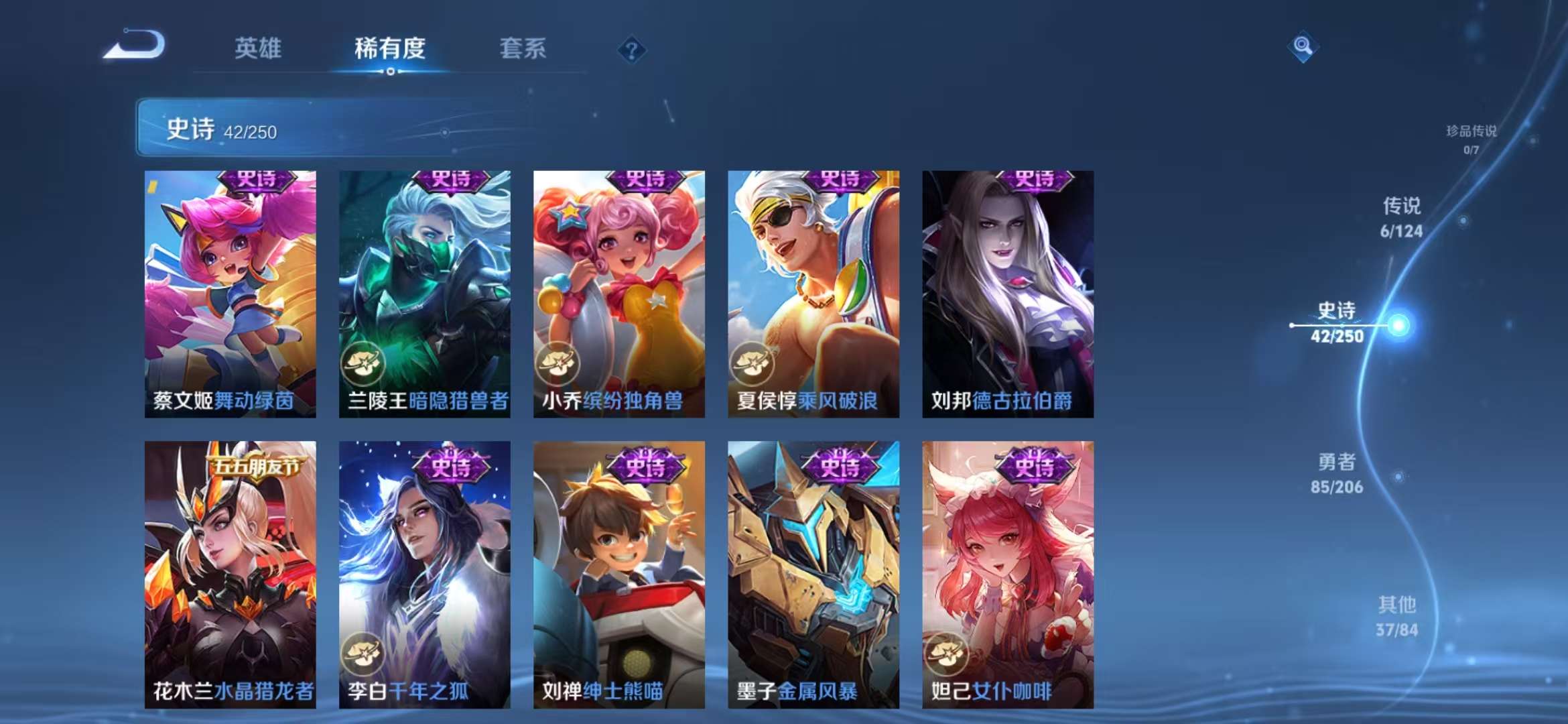 WZCMW3400931王者荣耀账号详情图13