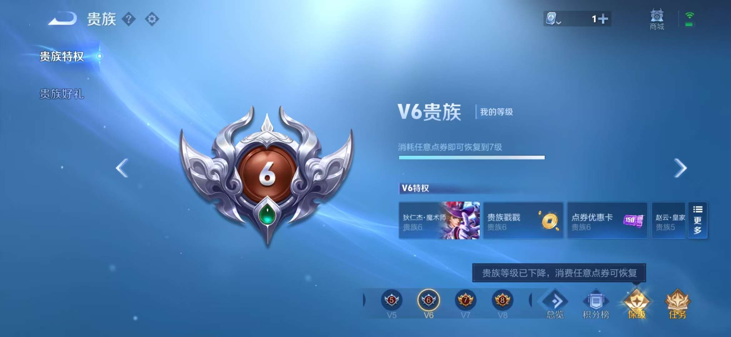 WZCMW3400931王者荣耀账号详情图10