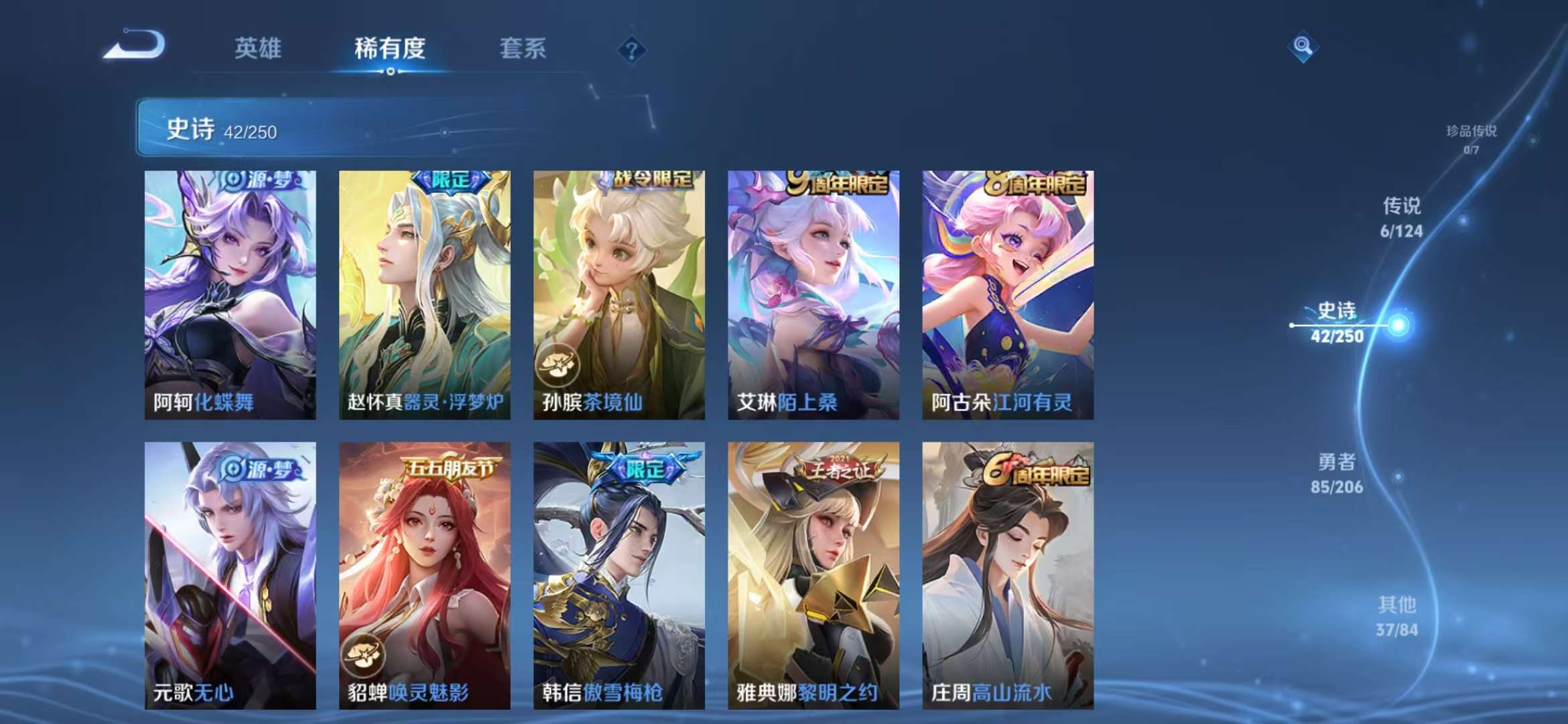 WZCMW3400931王者荣耀账号详情图15