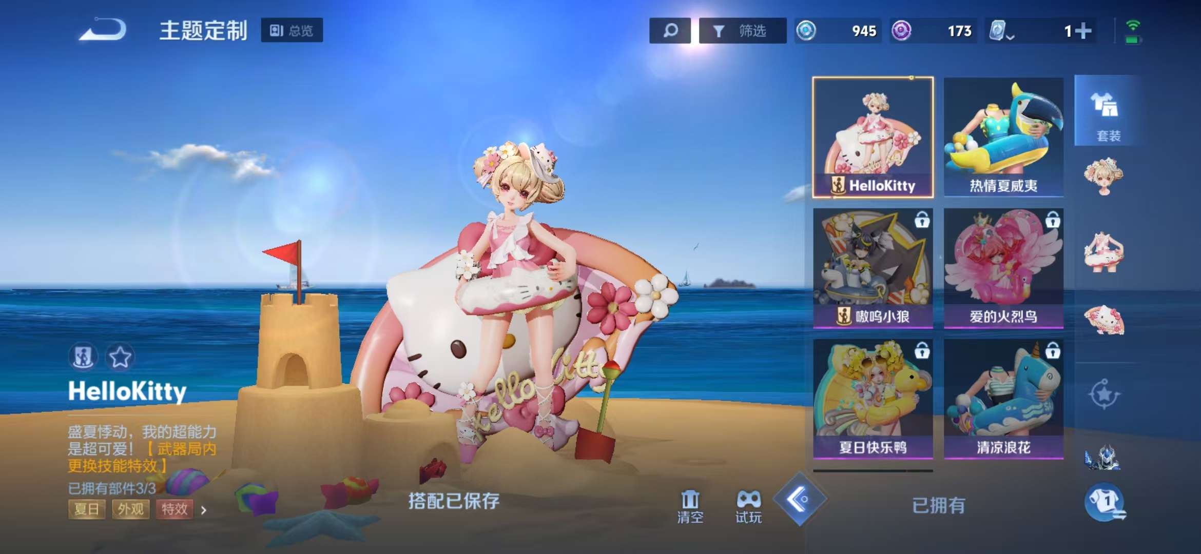 WZCMW3400931王者荣耀账号详情图5