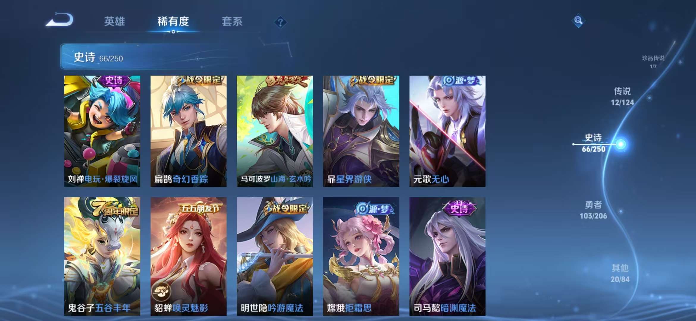 WZCMW3441162王者荣耀账号详情图14