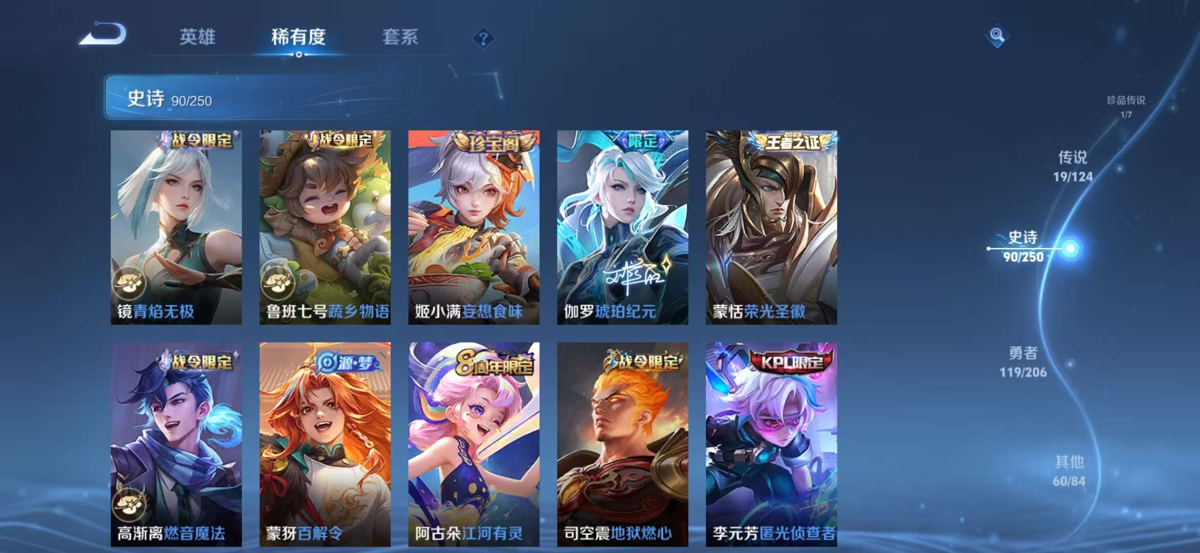 WZCMW3441163王者荣耀账号详情图47