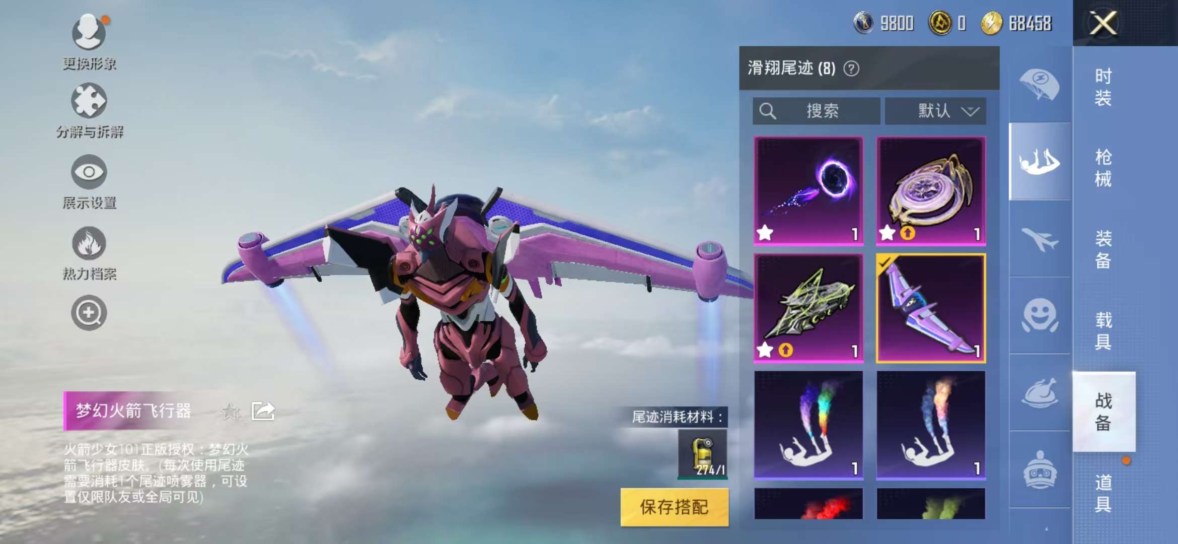 WZCMW3441163王者荣耀账号详情图5