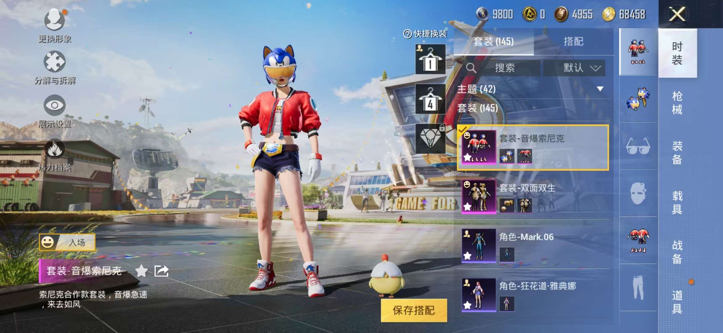 WZCMW3441163王者荣耀账号详情图27