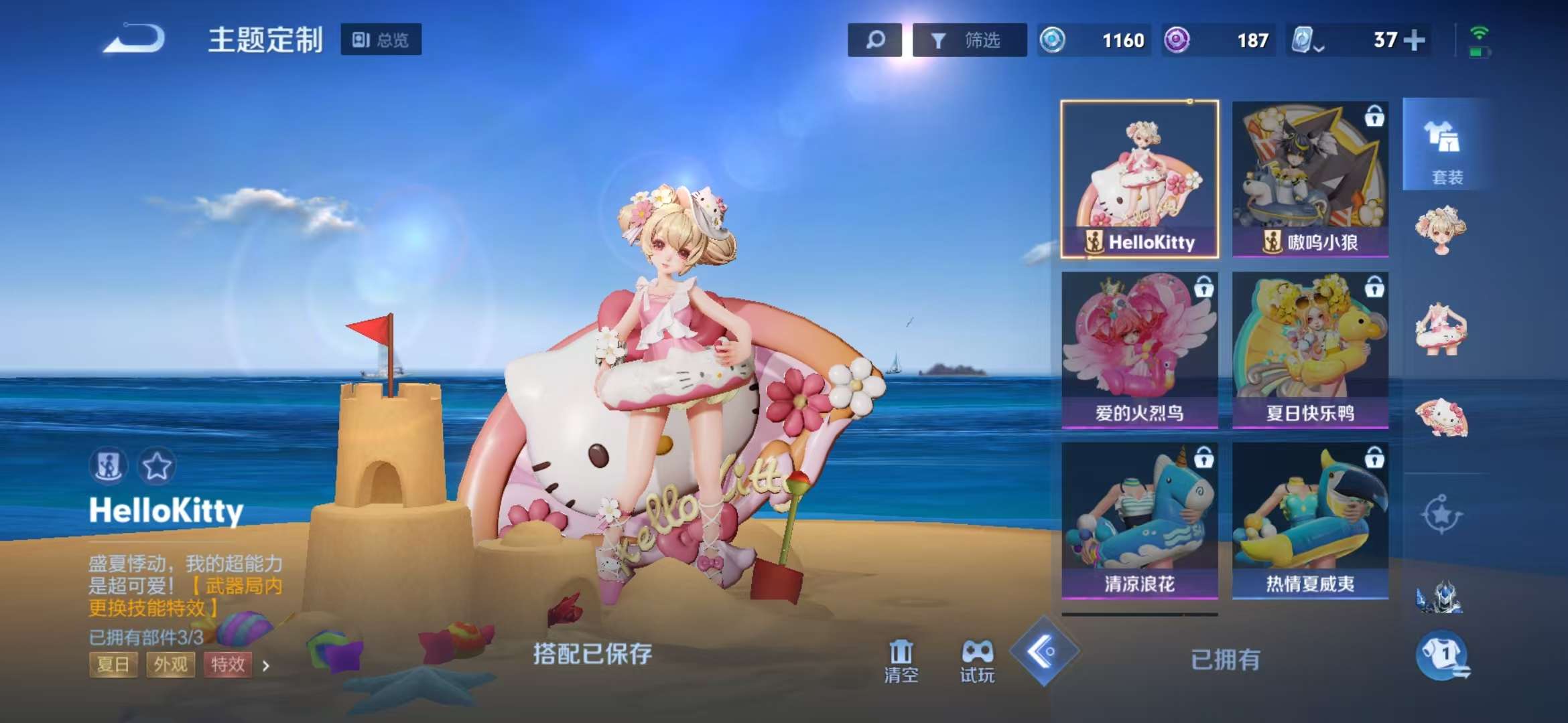 WZCMW3441163王者荣耀账号详情图35