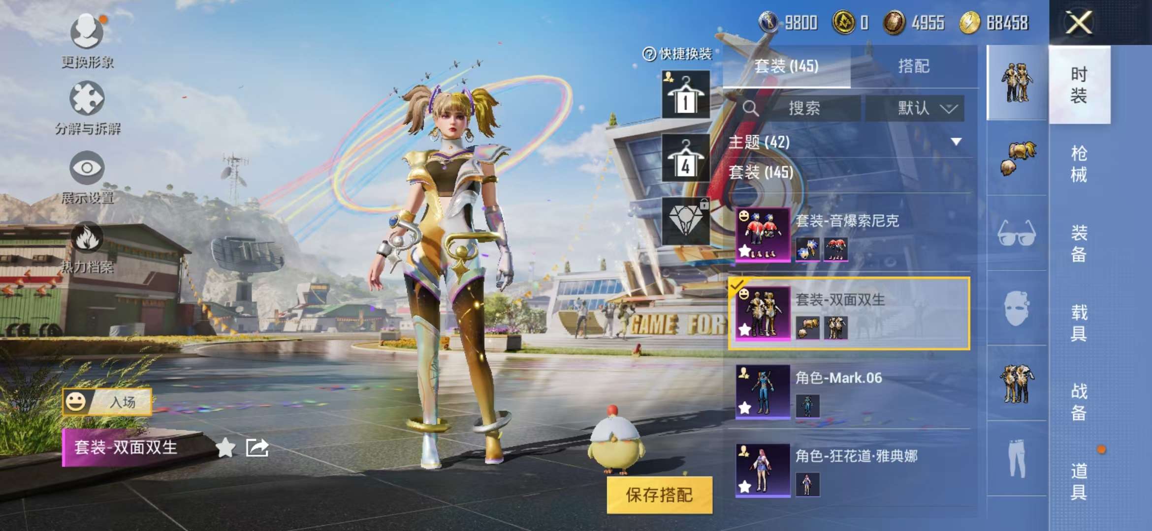 WZCMW3441163王者荣耀账号详情图26