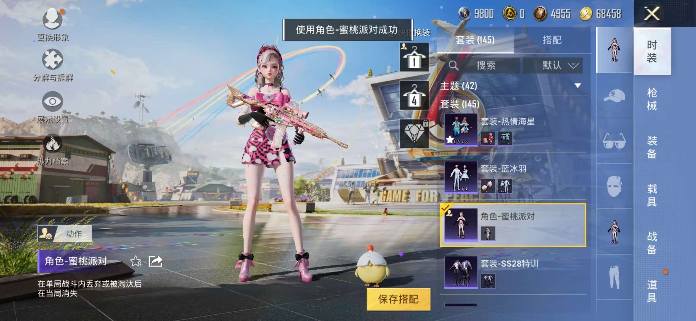 WZCMW3441163王者荣耀账号详情图22