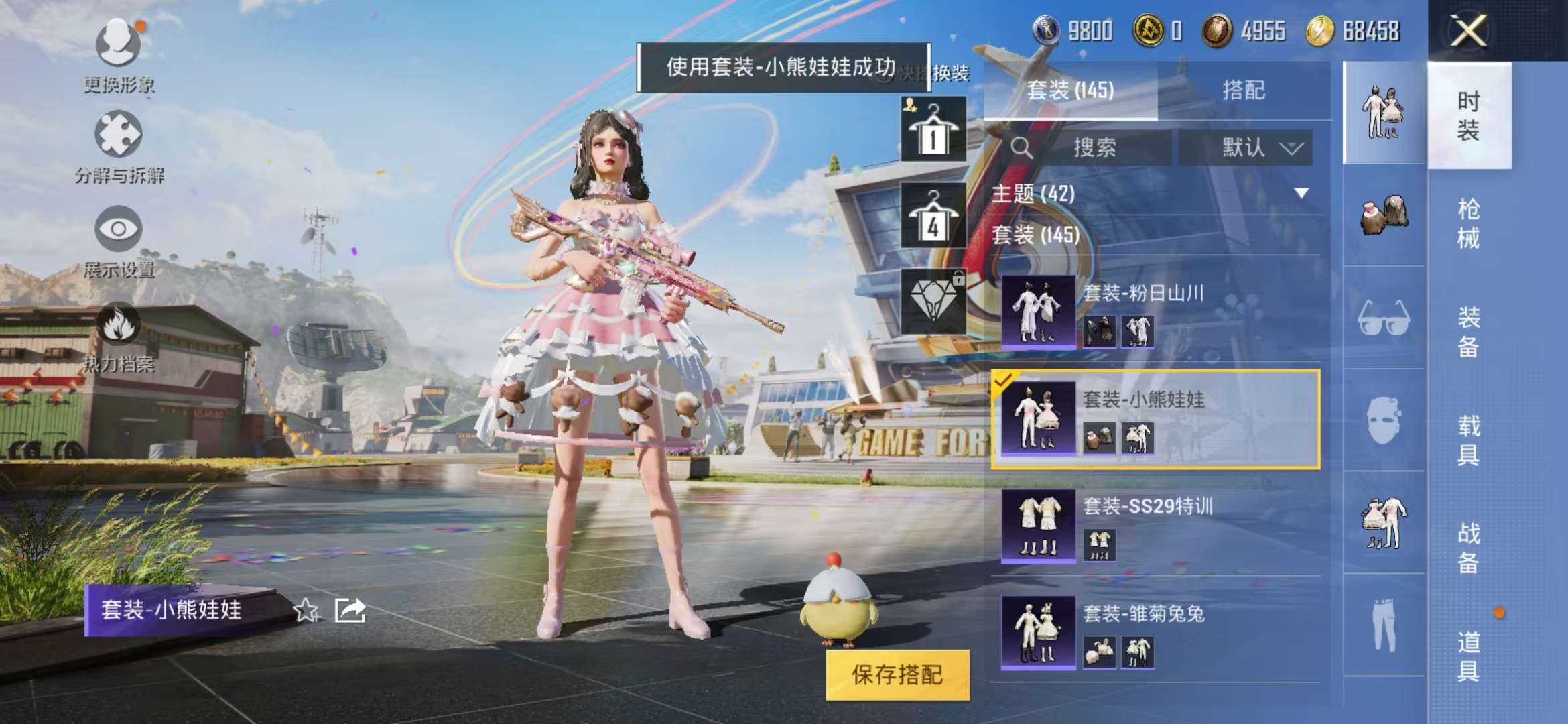 WZCMW3441163王者荣耀账号详情图20