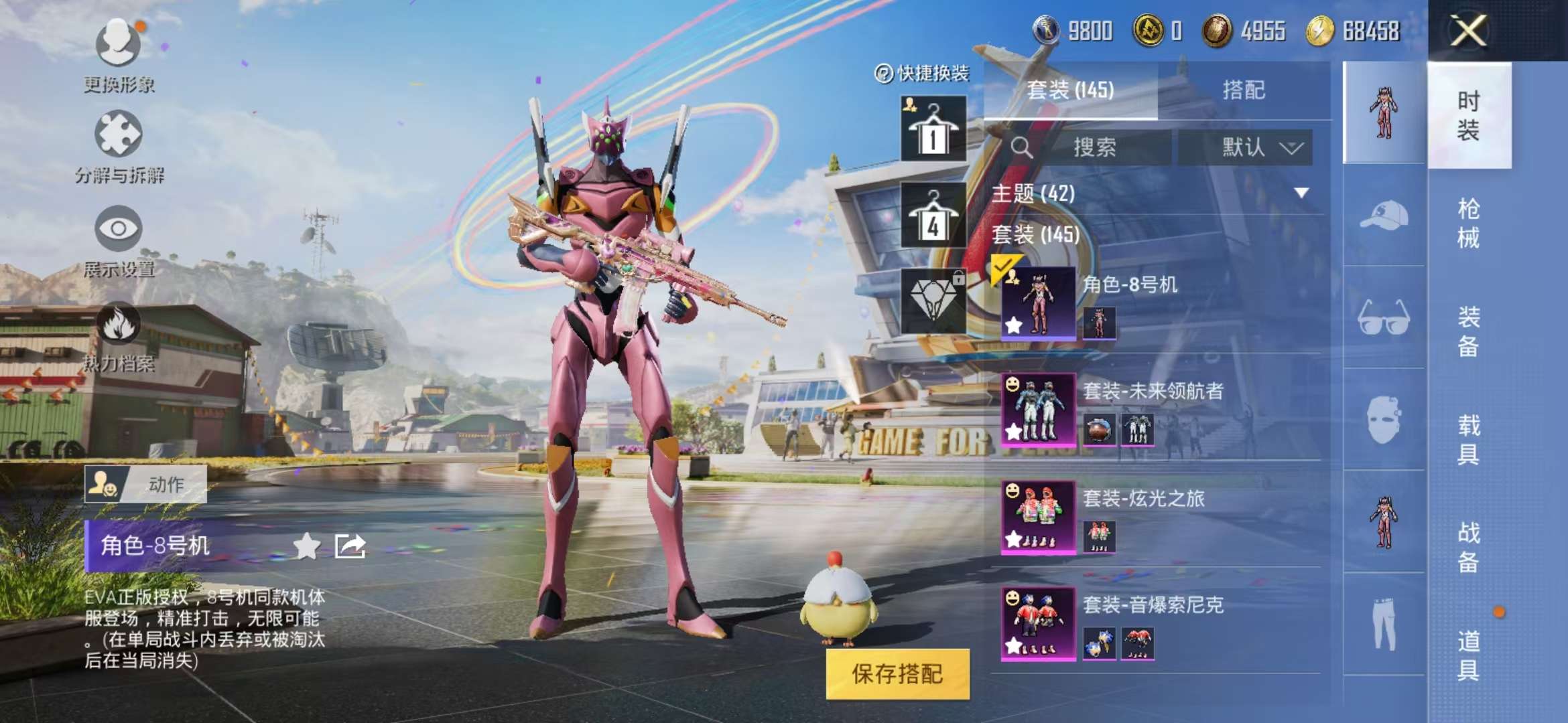 WZCMW3441163王者荣耀账号详情图30