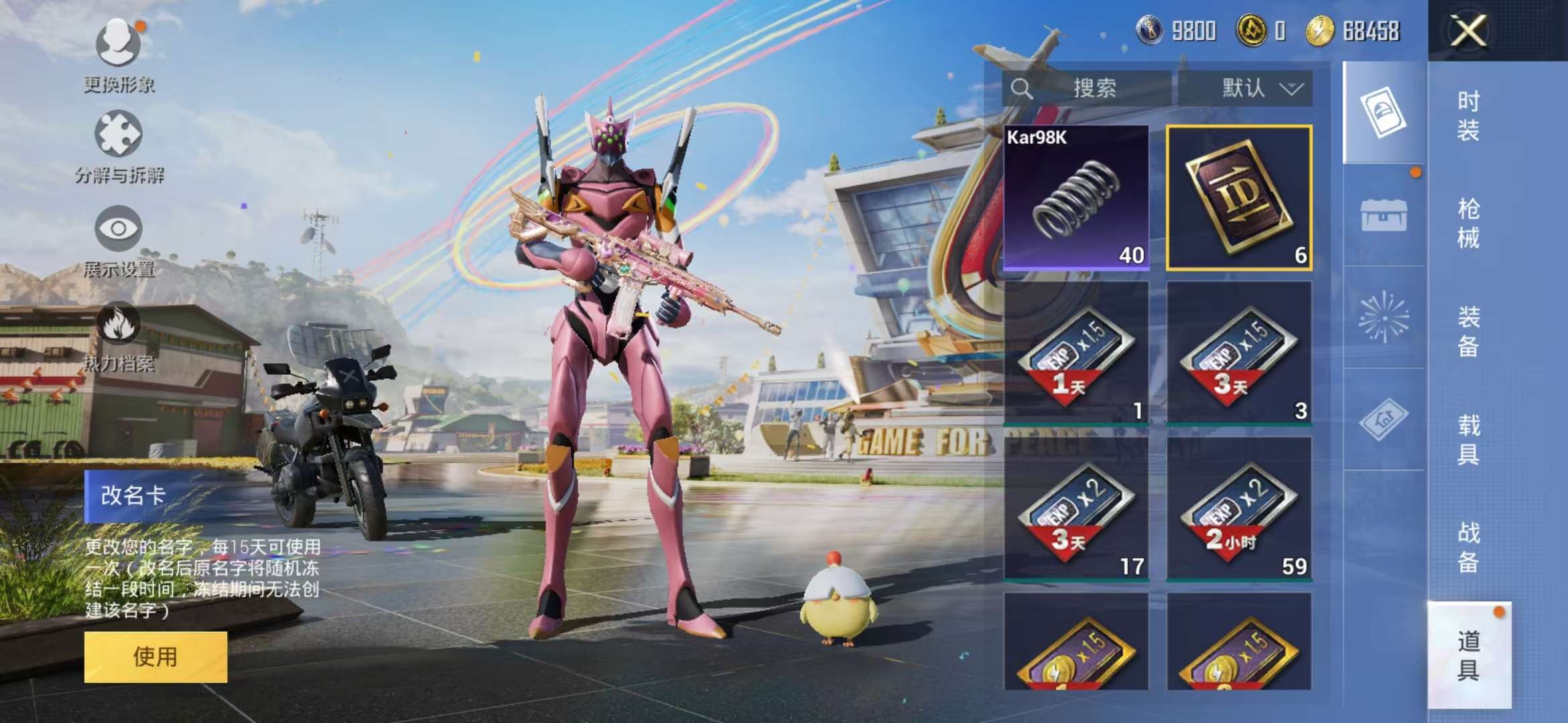 WZCMW3441163王者荣耀账号详情图3