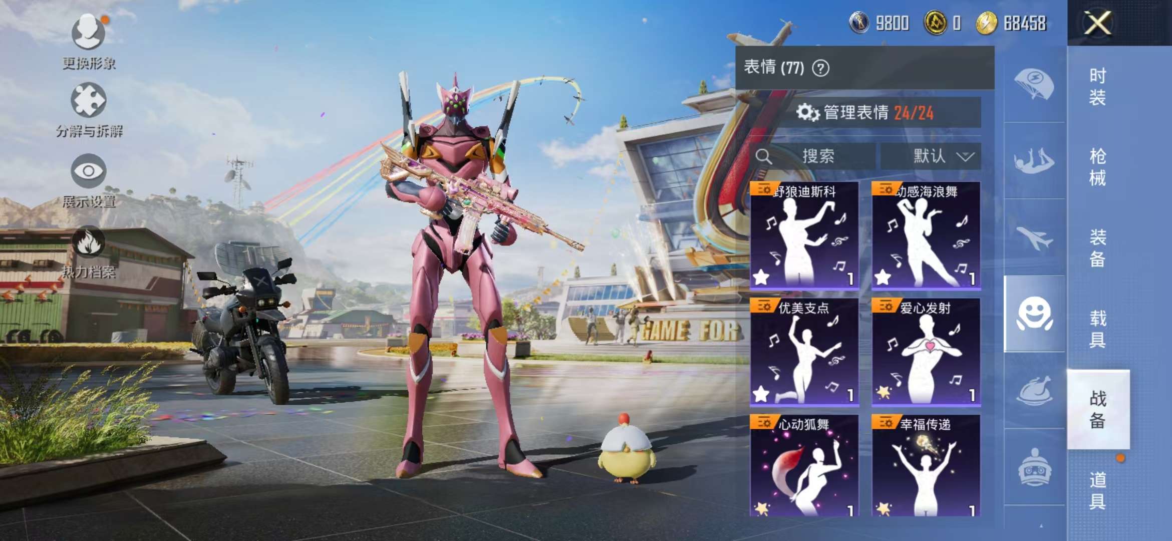 WZCMW3441163王者荣耀账号详情图4