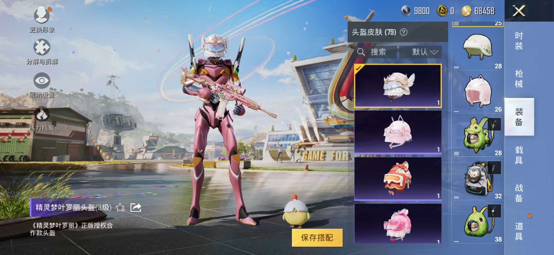 WZCMW3441163王者荣耀账号详情图7