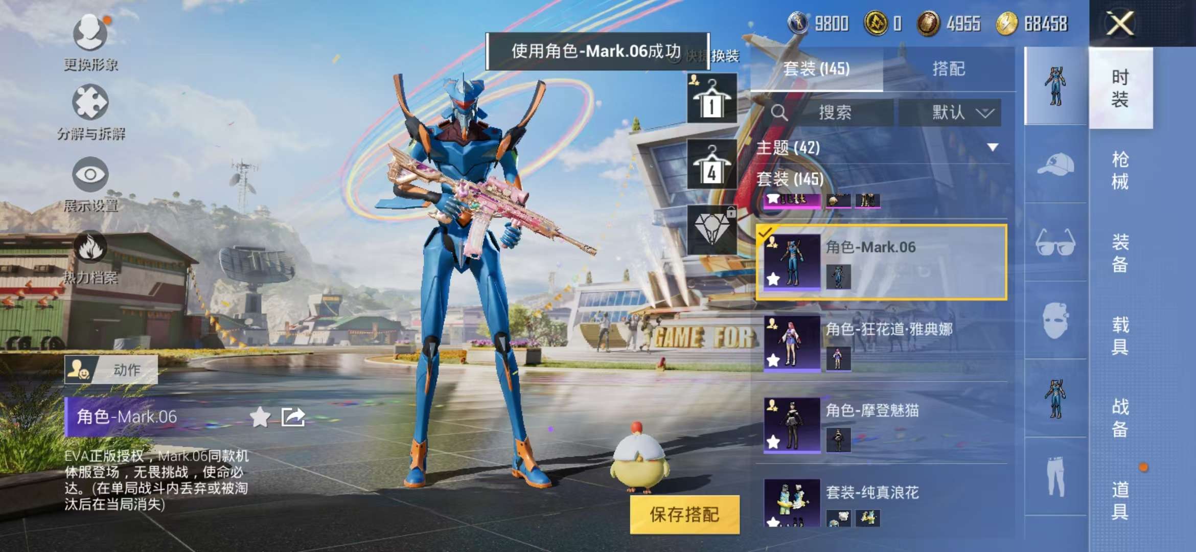 WZCMW3441163王者荣耀账号详情图25