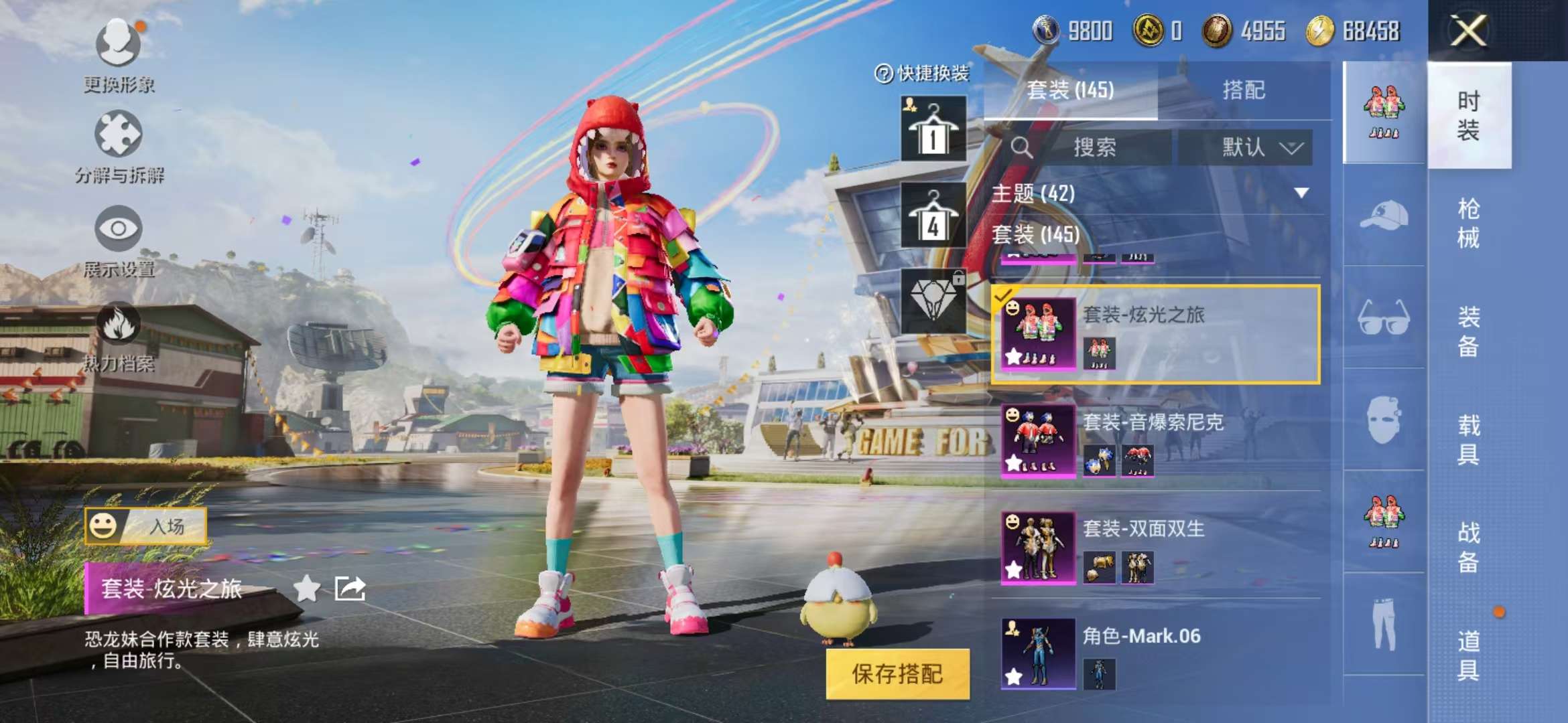 WZCMW3441163王者荣耀账号详情图28