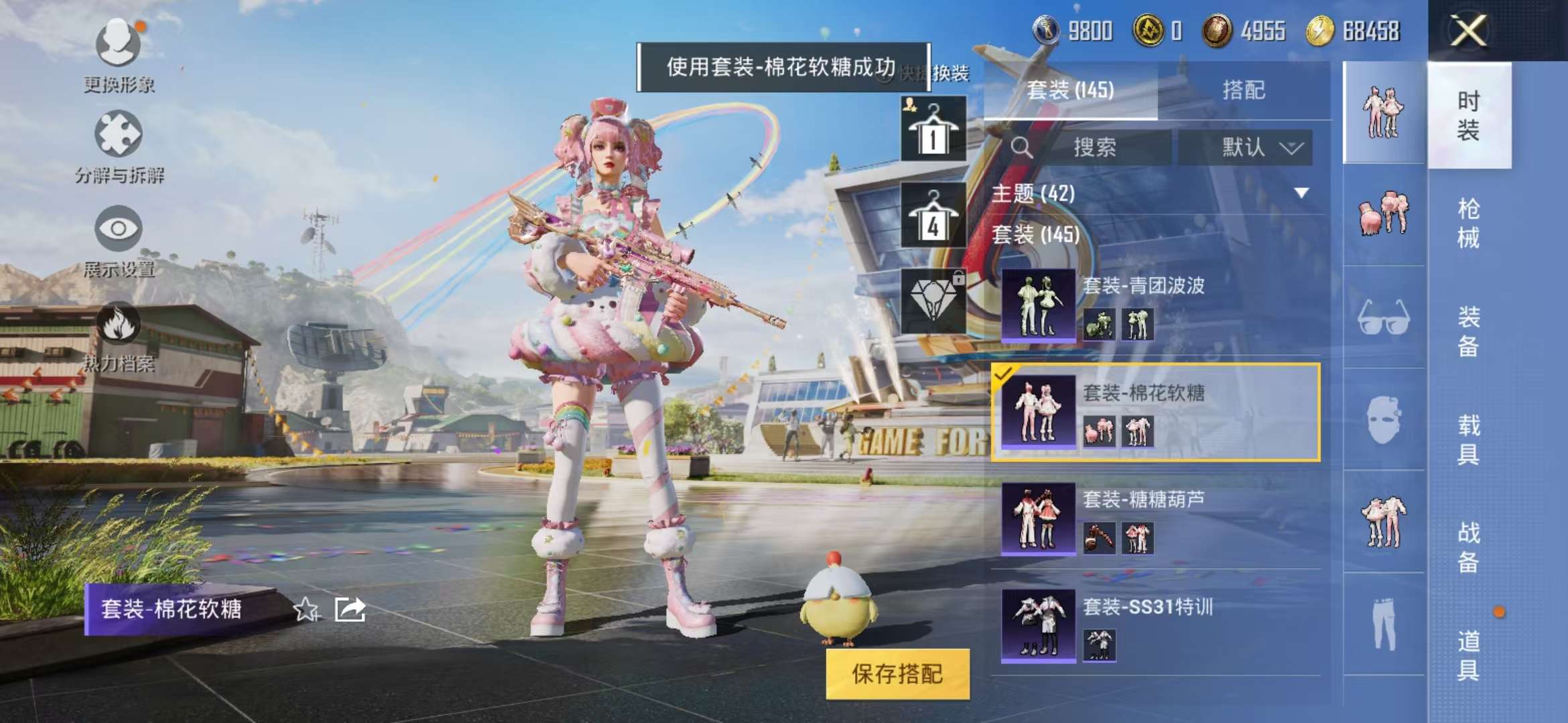 WZCMW3441163王者荣耀账号详情图19