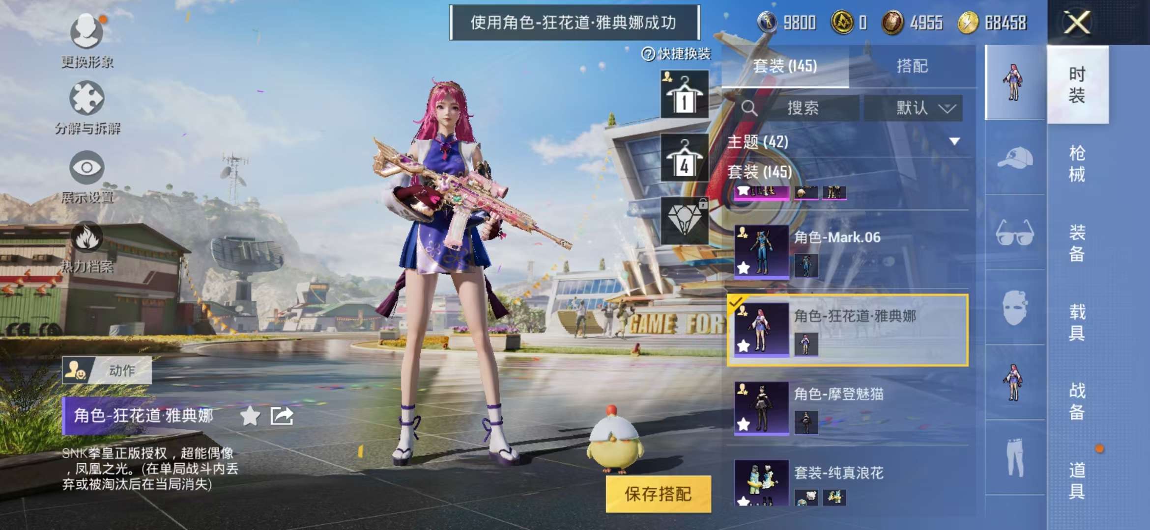 WZCMW3441163王者荣耀账号详情图24