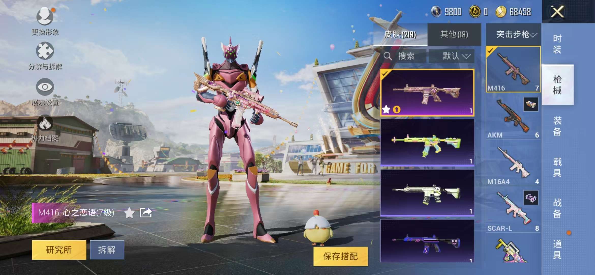 WZCMW3441163王者荣耀账号详情图14