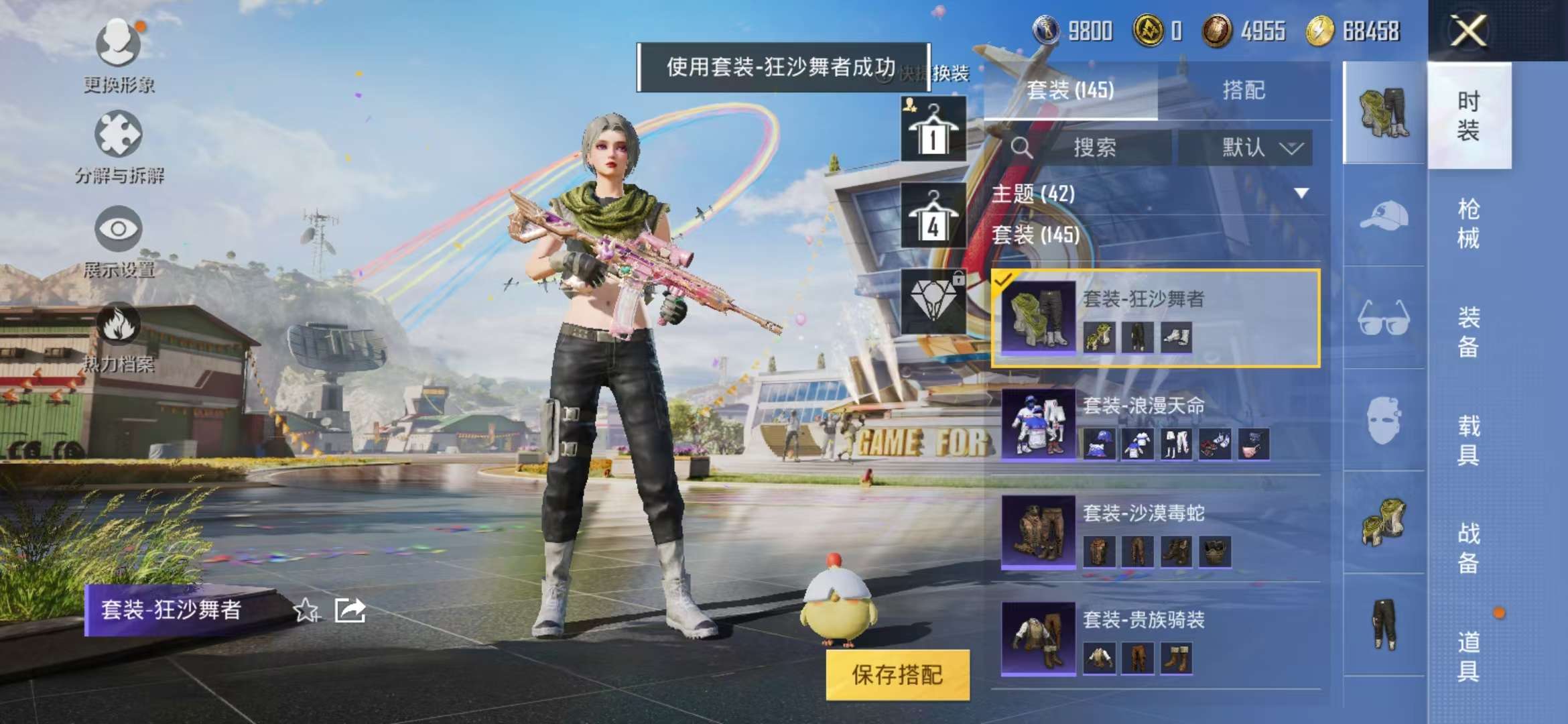 WZCMW3441163王者荣耀账号详情图15