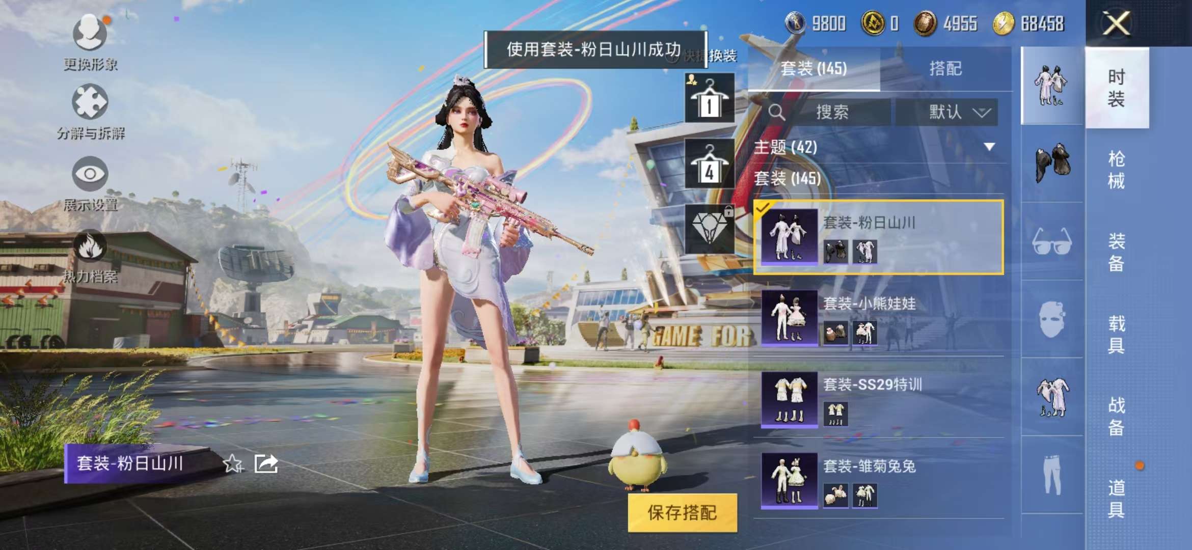 WZCMW3441163王者荣耀账号详情图21