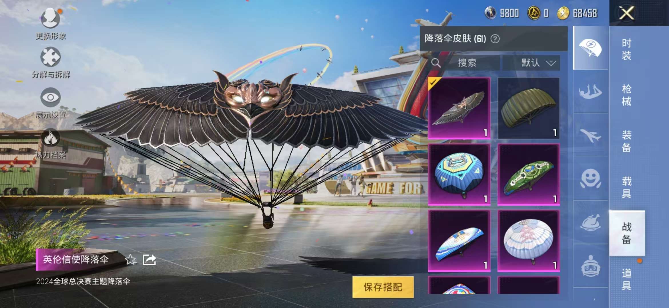 WZCMW3441163王者荣耀账号详情图6