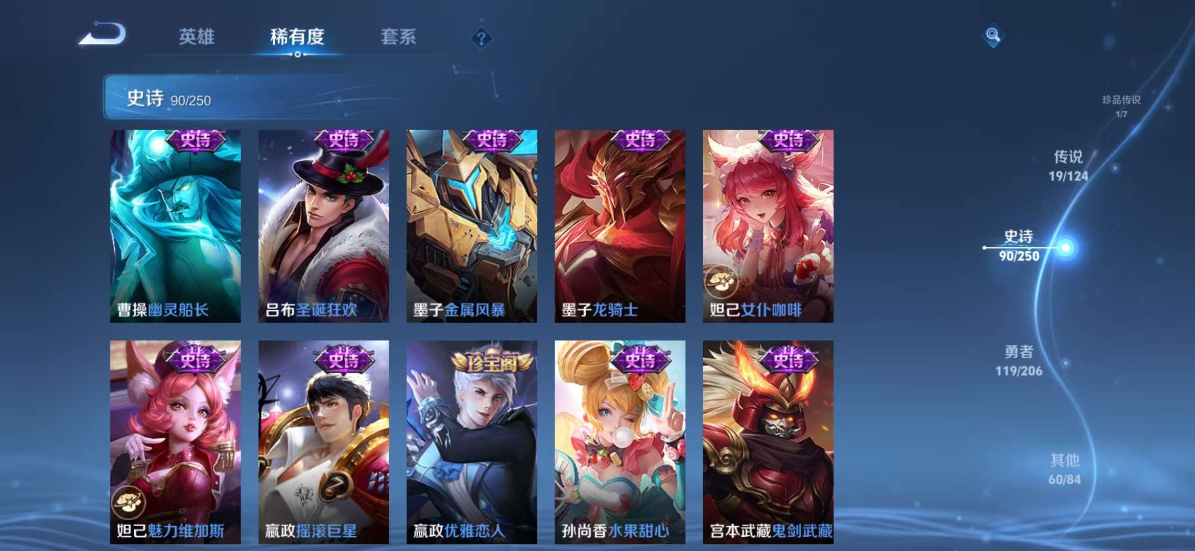 WZCMW3441163王者荣耀账号详情图41