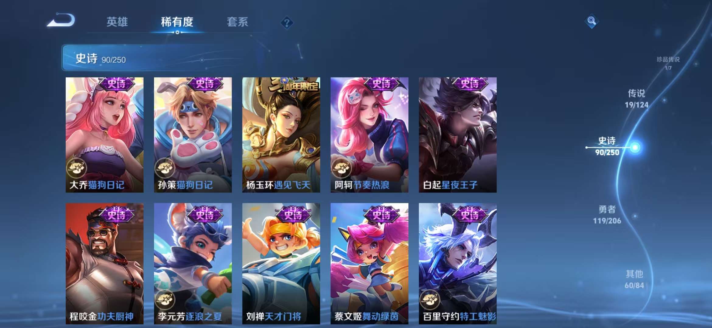 WZCMW3441163王者荣耀账号详情图43