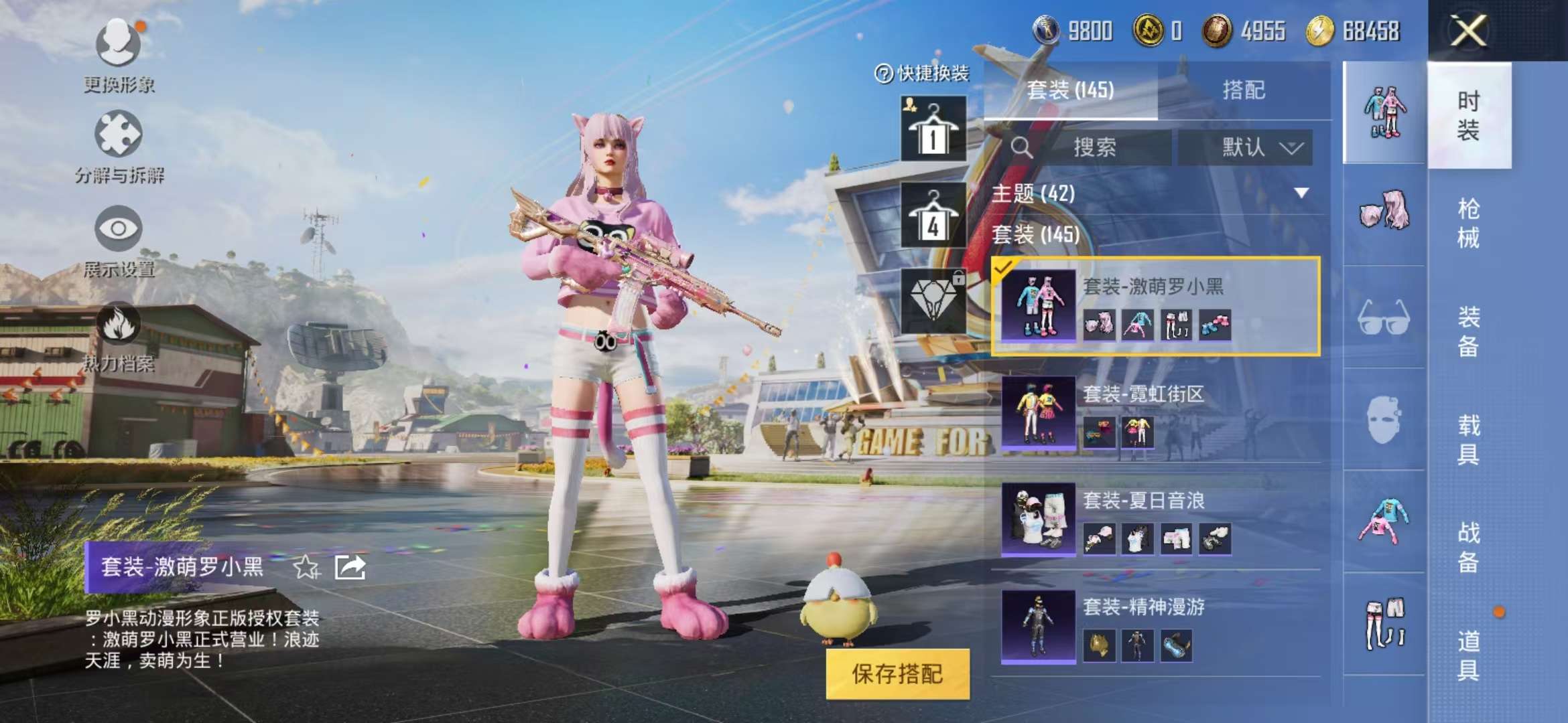 WZCMW3441163王者荣耀账号详情图16