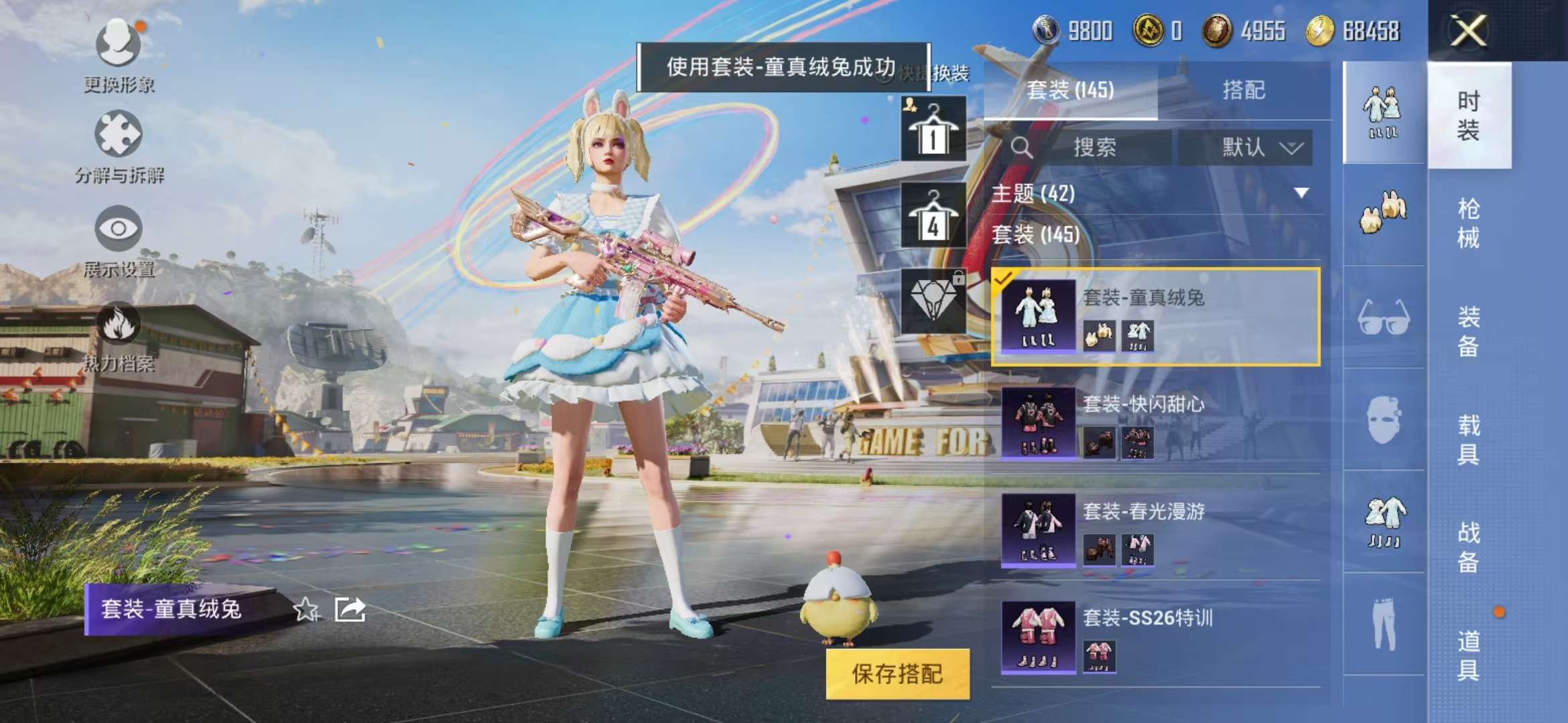 WZCMW3441163王者荣耀账号详情图18