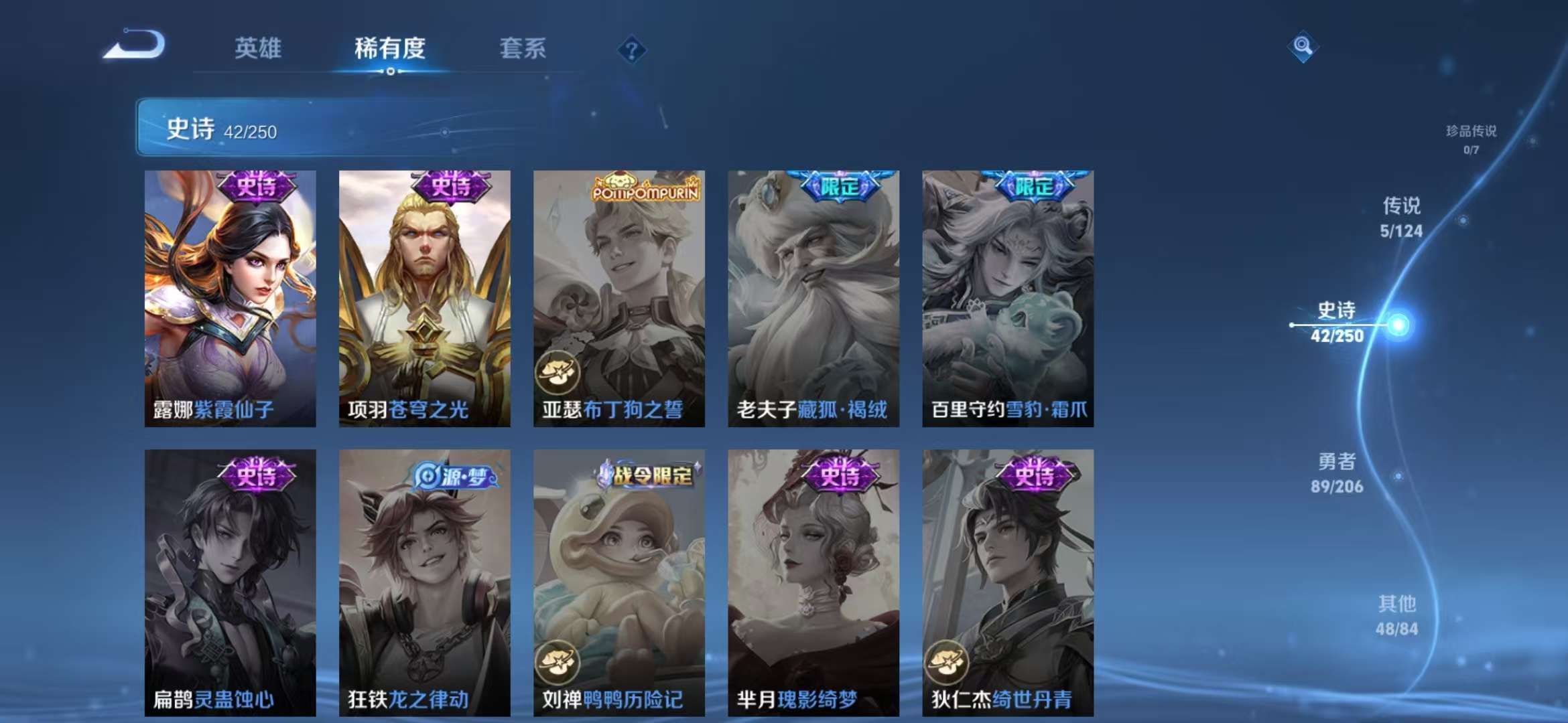 WZCMW3322229王者荣耀账号详情图10