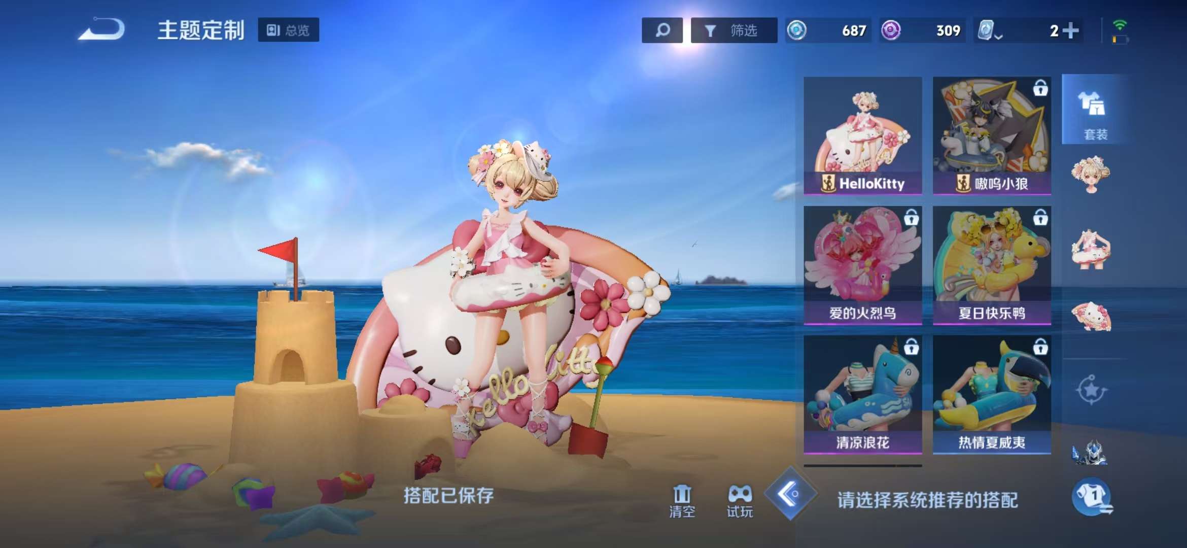 WZCMW3322225王者荣耀账号详情图5 WZCMW3322225王者荣耀账号详情图5