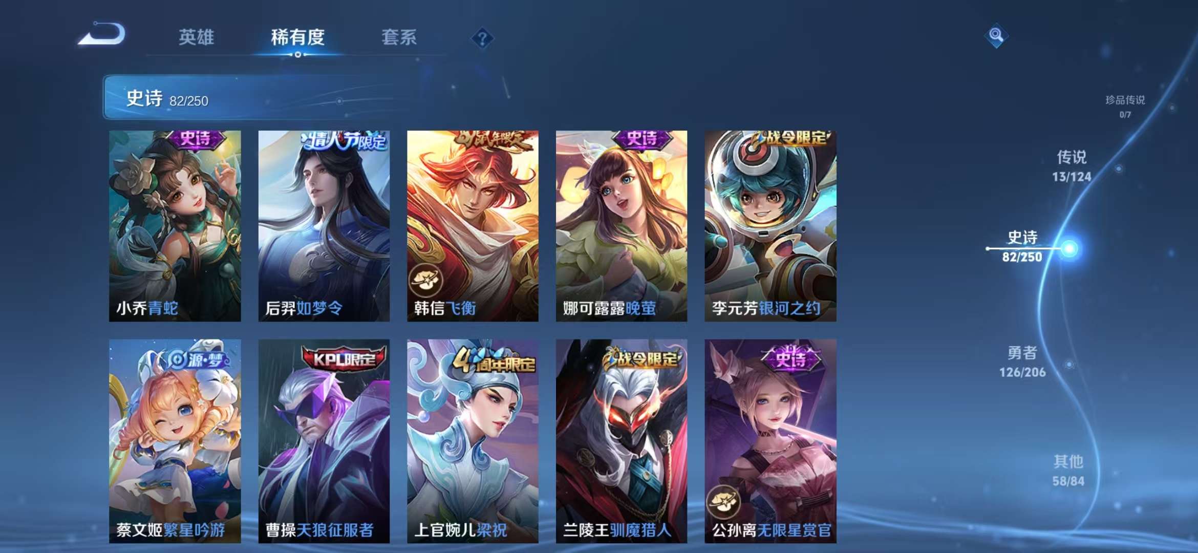 WZCMW3441165王者荣耀账号详情图16