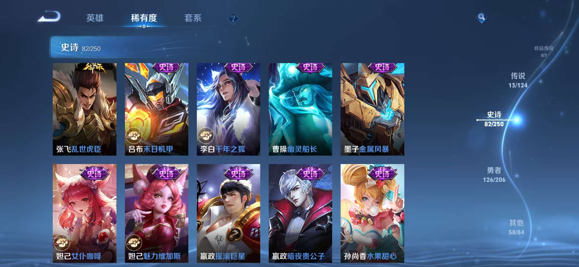 WZCMW3441165王者荣耀账号详情图12