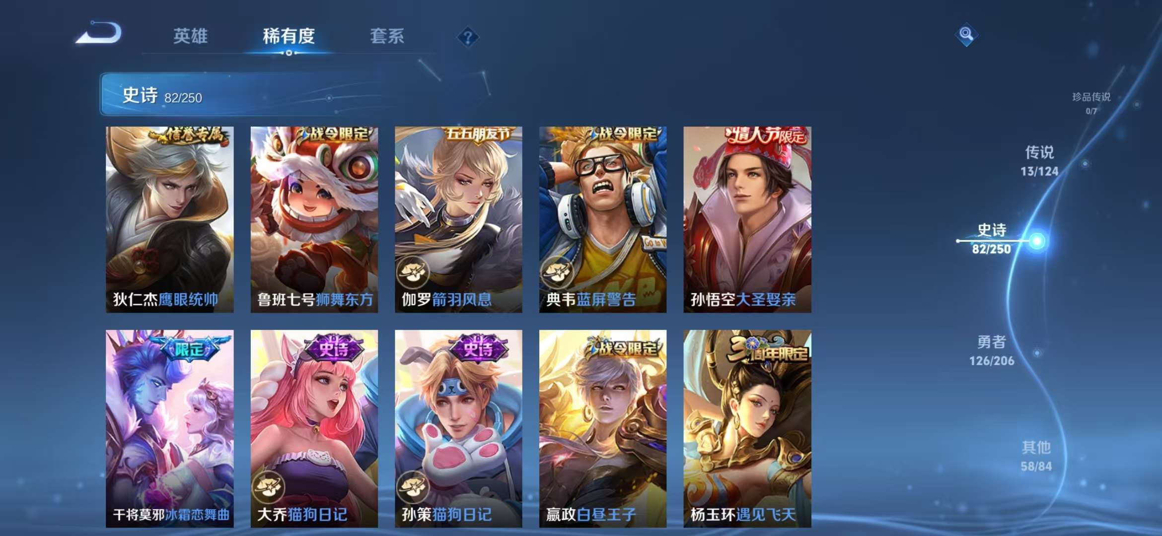 WZCMW3441165王者荣耀账号详情图15