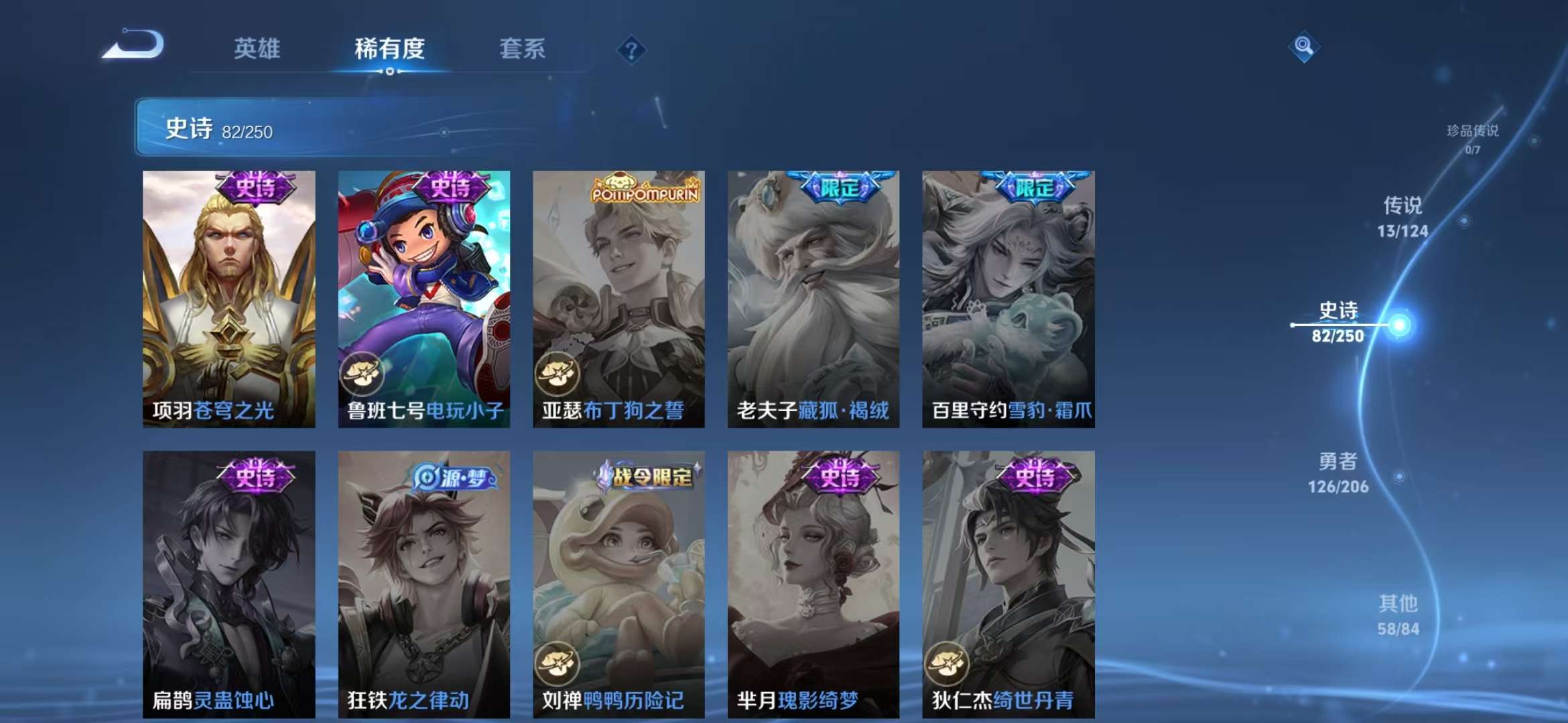 WZCMW3441165王者荣耀账号详情图10