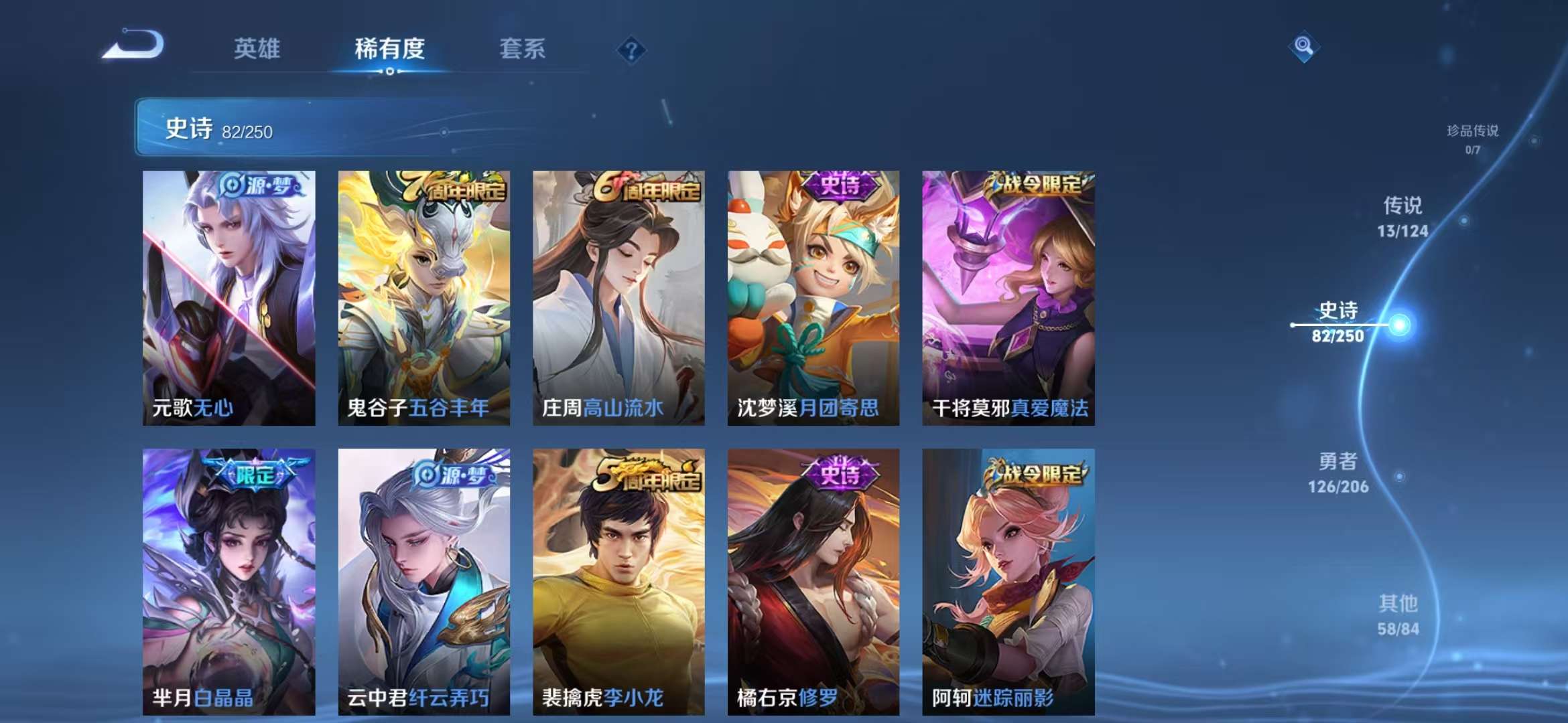 WZCMW3441165王者荣耀账号详情图17