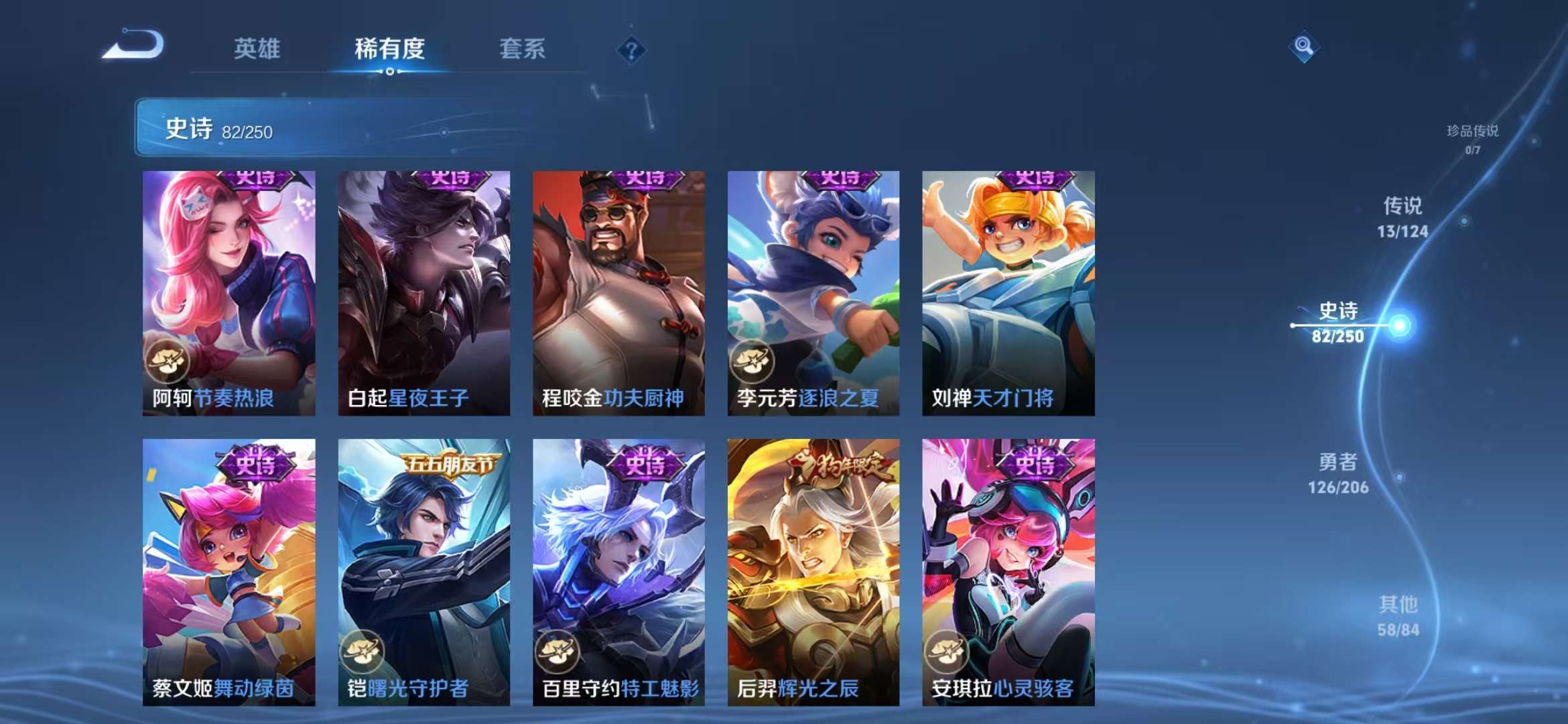 WZCMW3441165王者荣耀账号详情图14