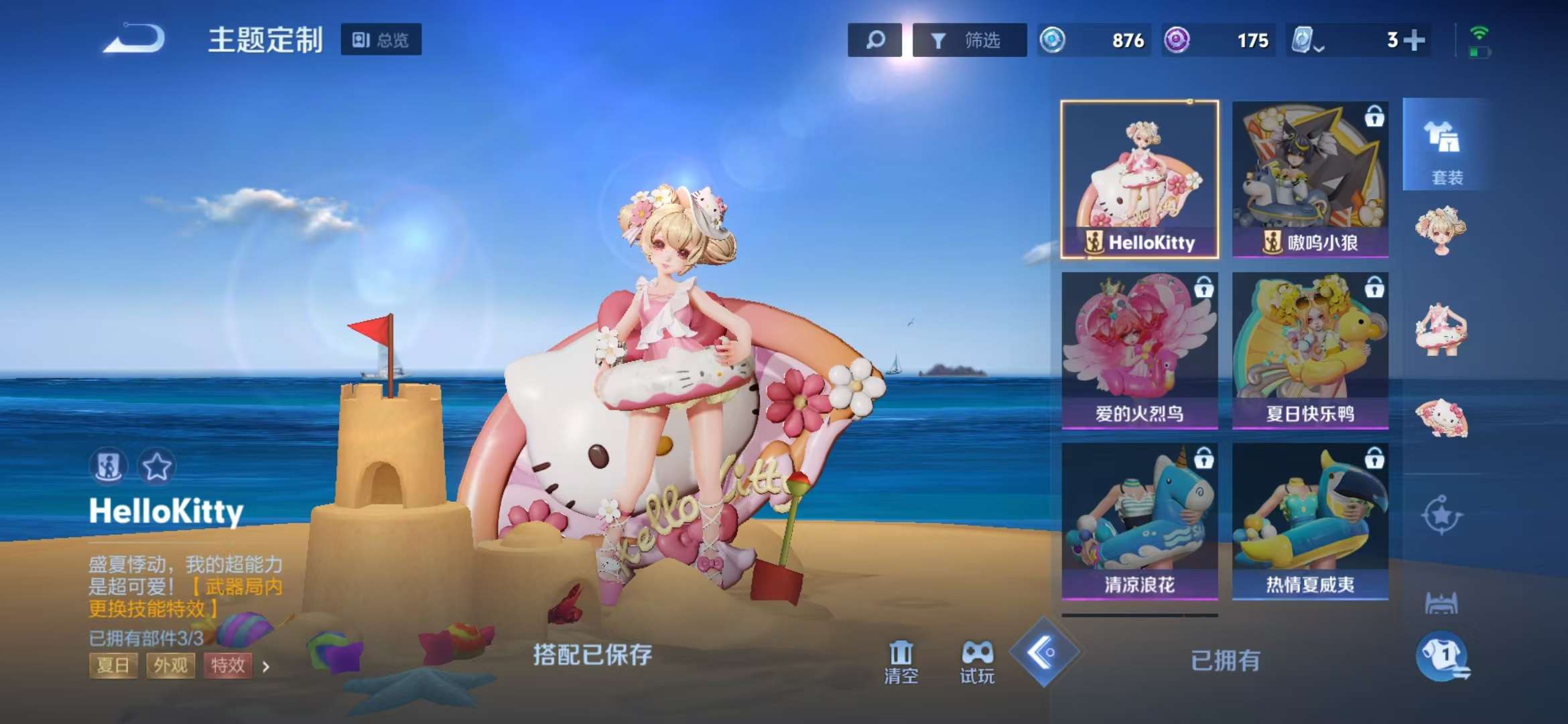 WZCMW3441166王者荣耀账号详情图5