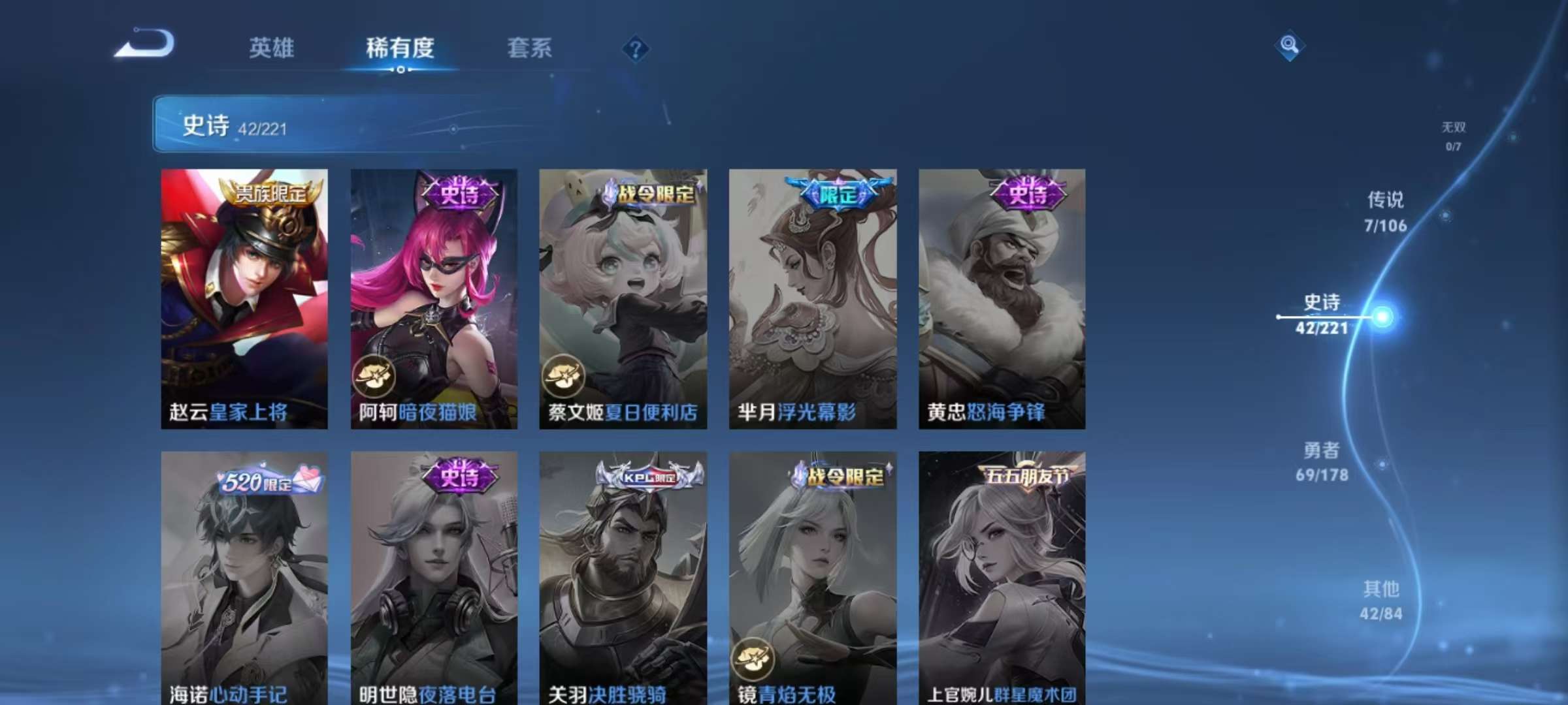 WZCMW3418875王者荣耀账号详情图5 WZCMW3418875王者荣耀账号详情图5