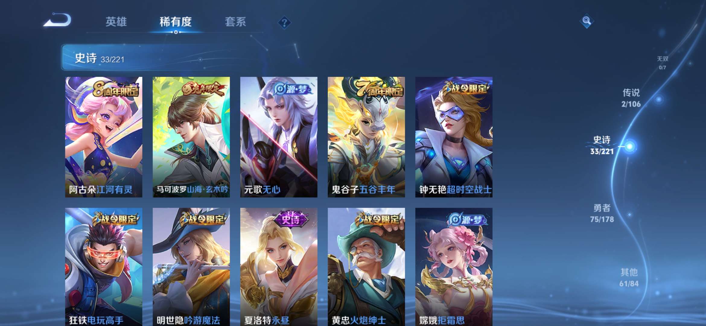 WZCMW3322743王者荣耀账号详情图10